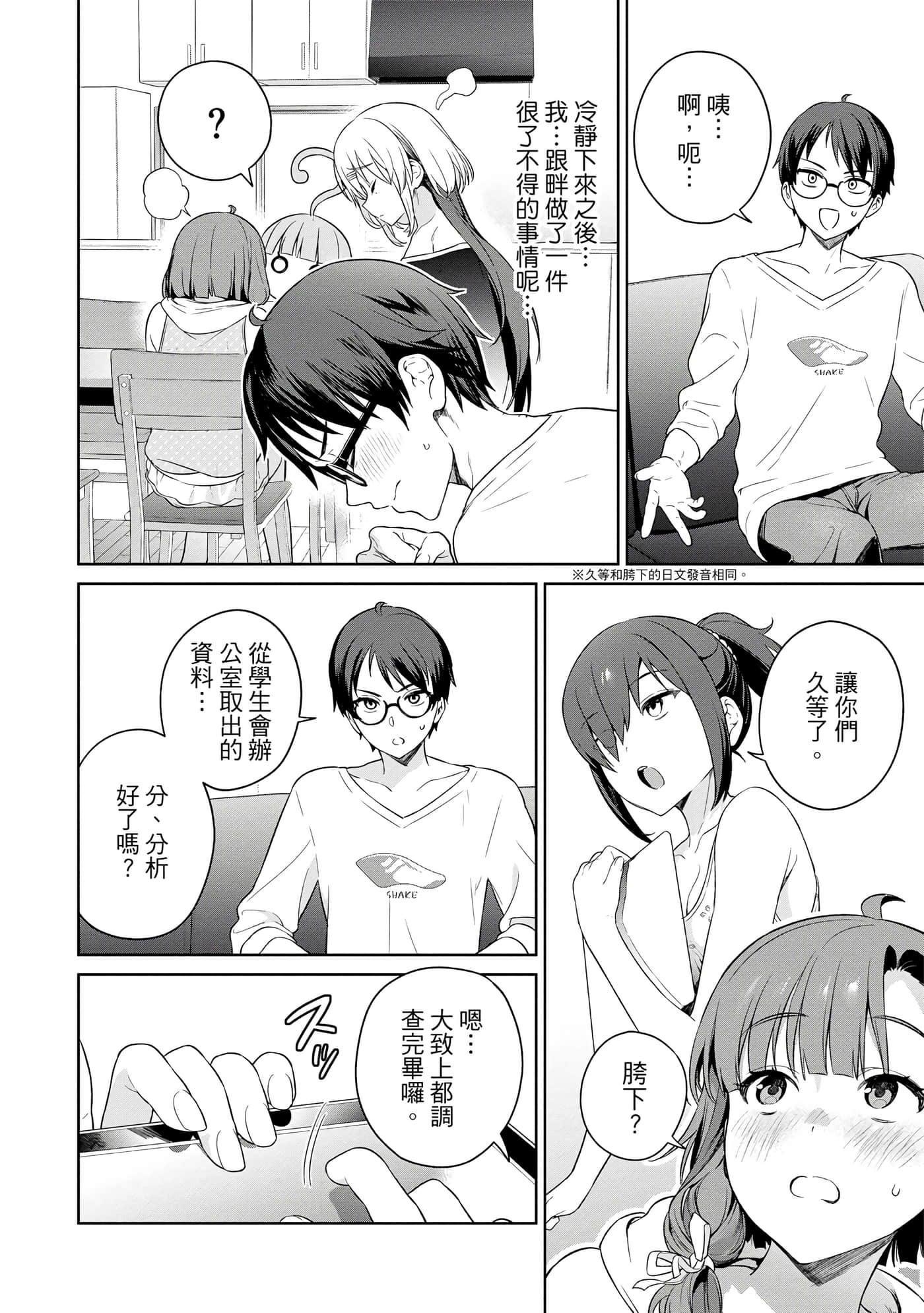 第 165 页