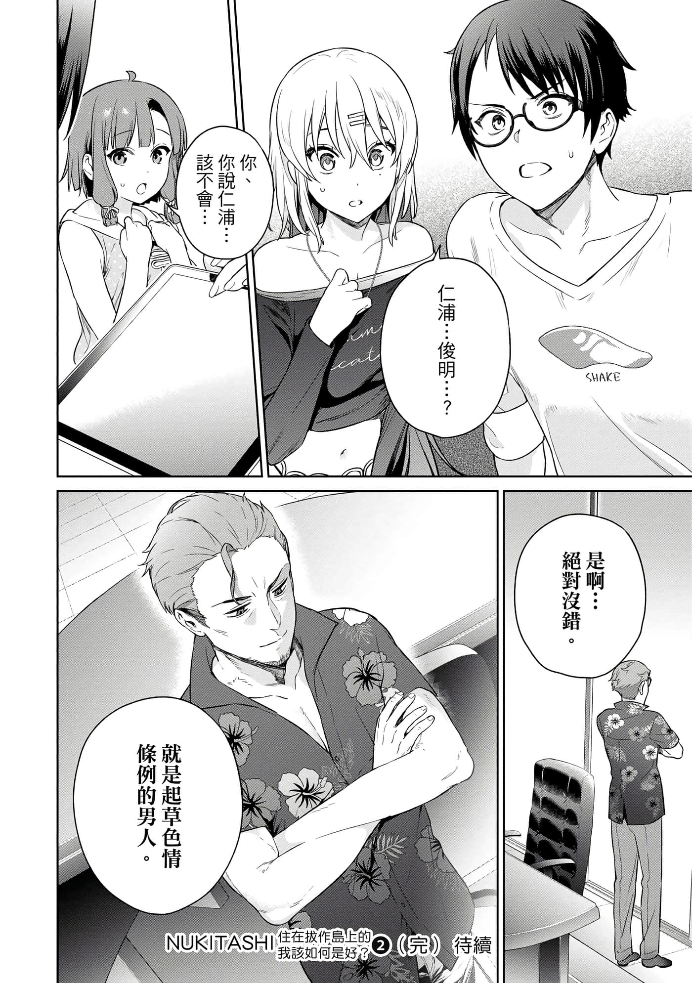 第 167 页