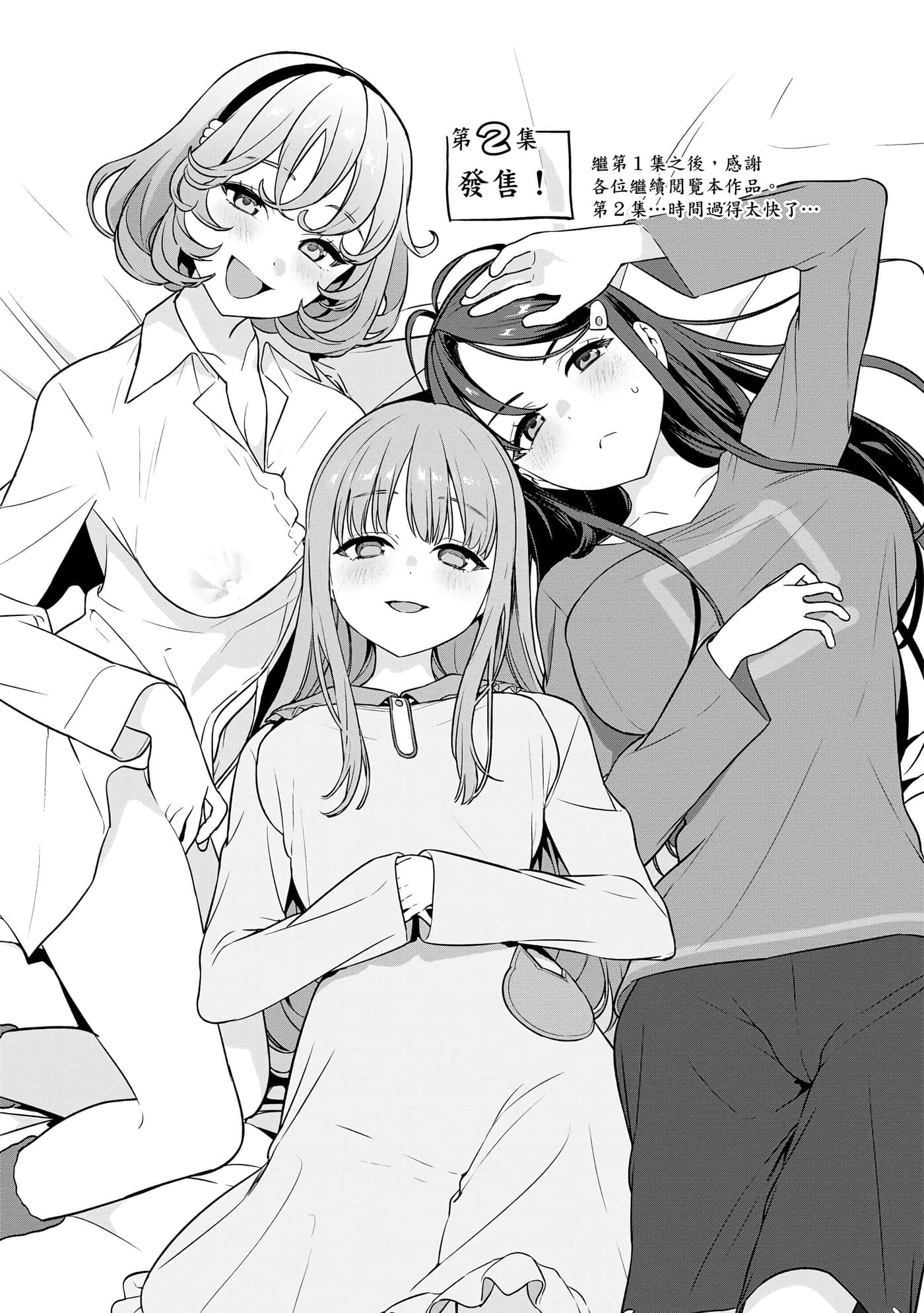 第 168 页