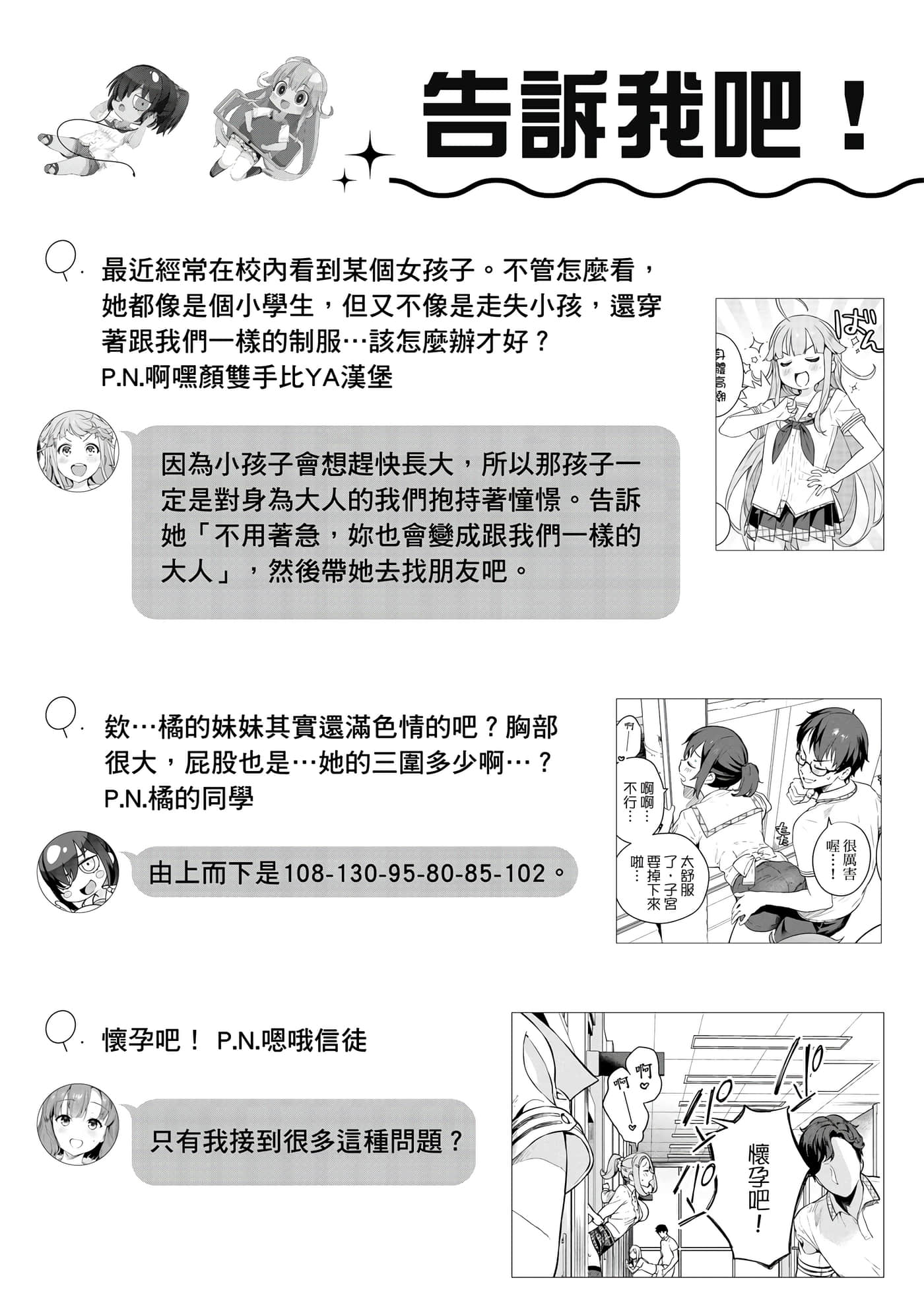 第 170 页