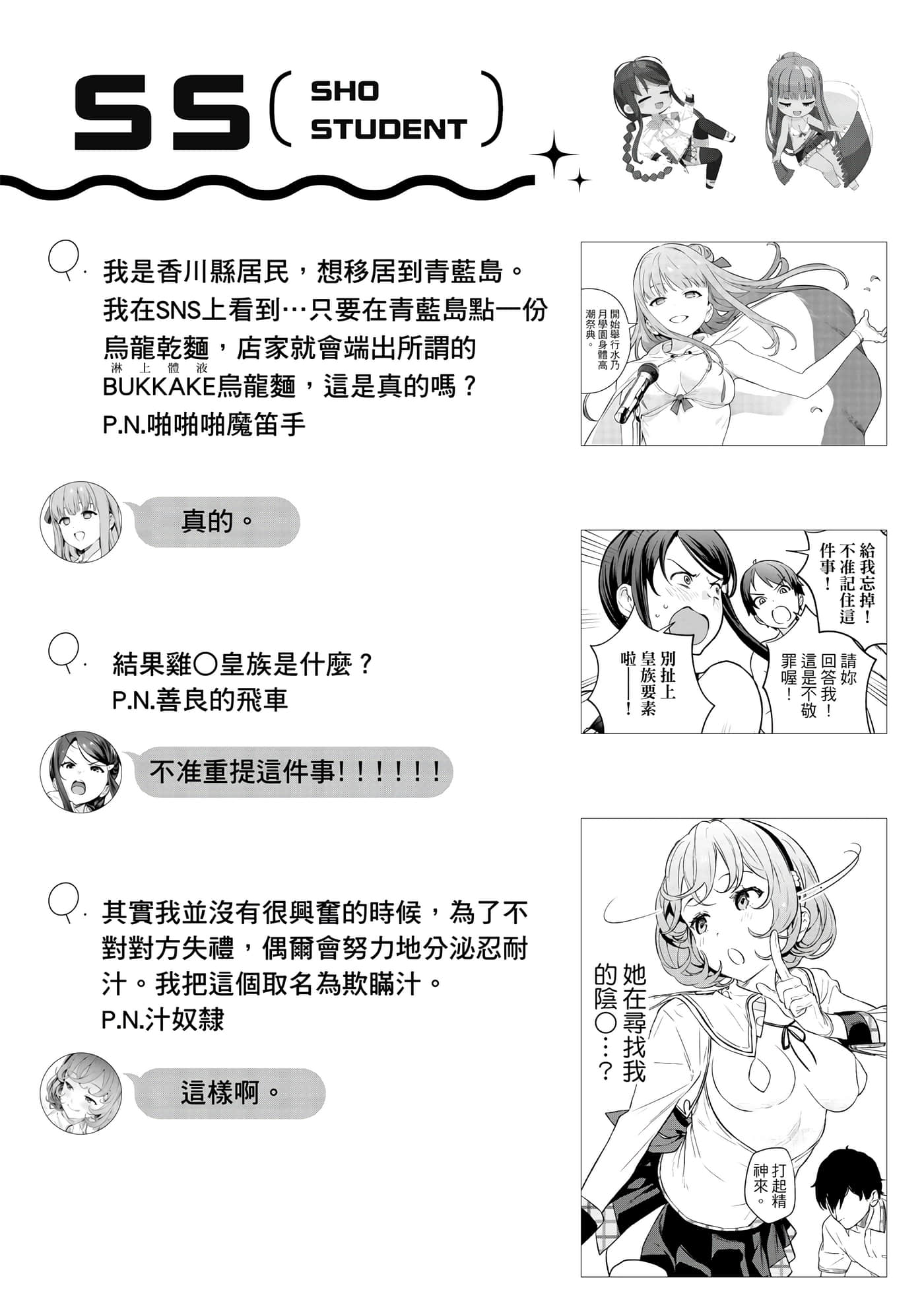 第 171 页
