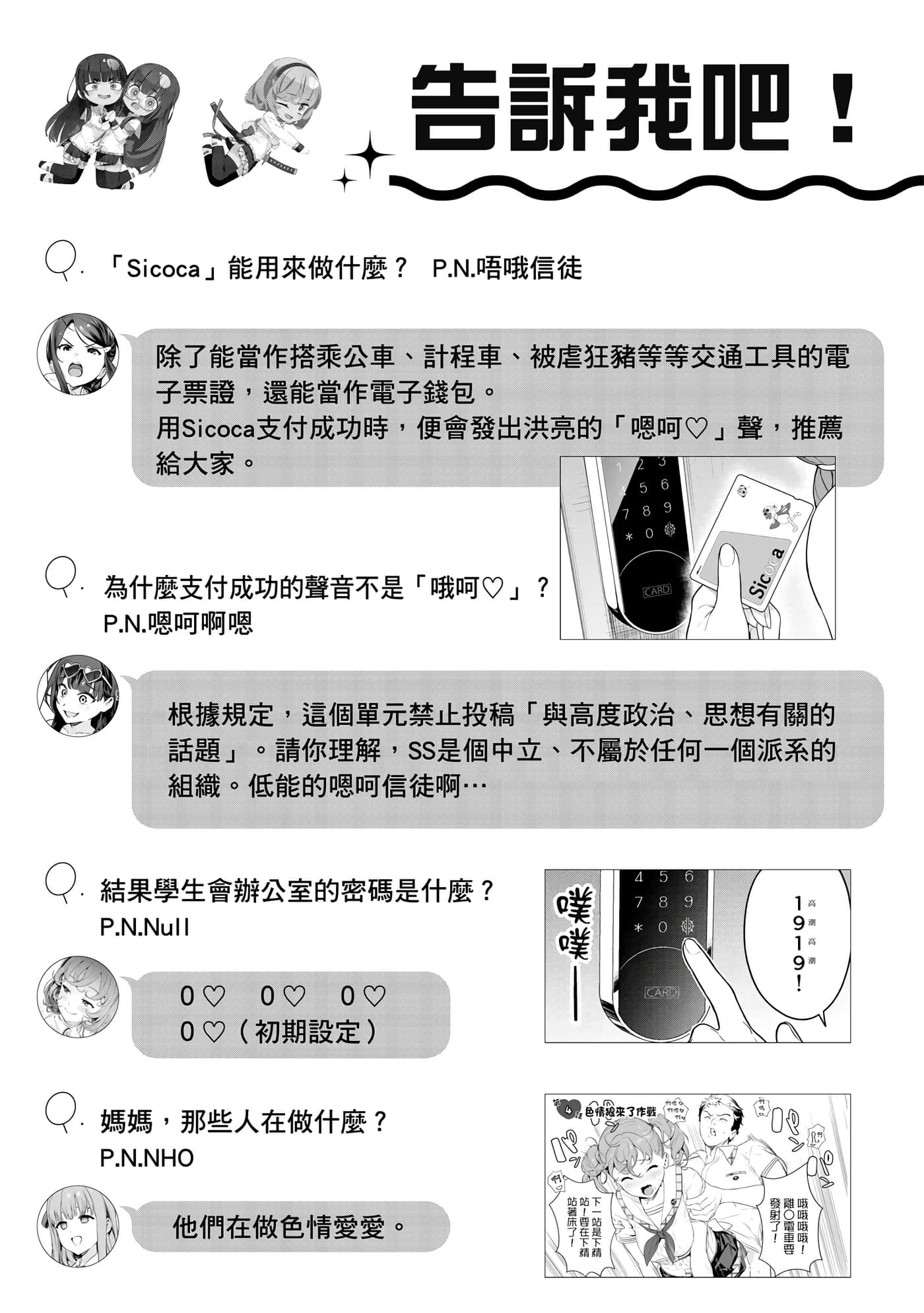 第 172 页