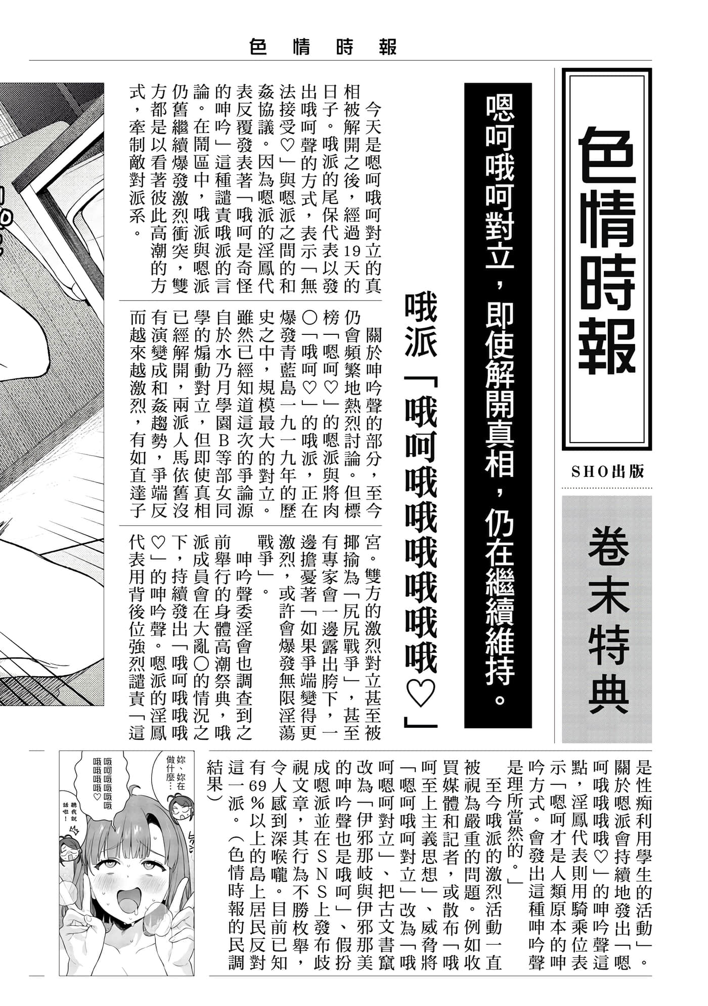 第 173 页