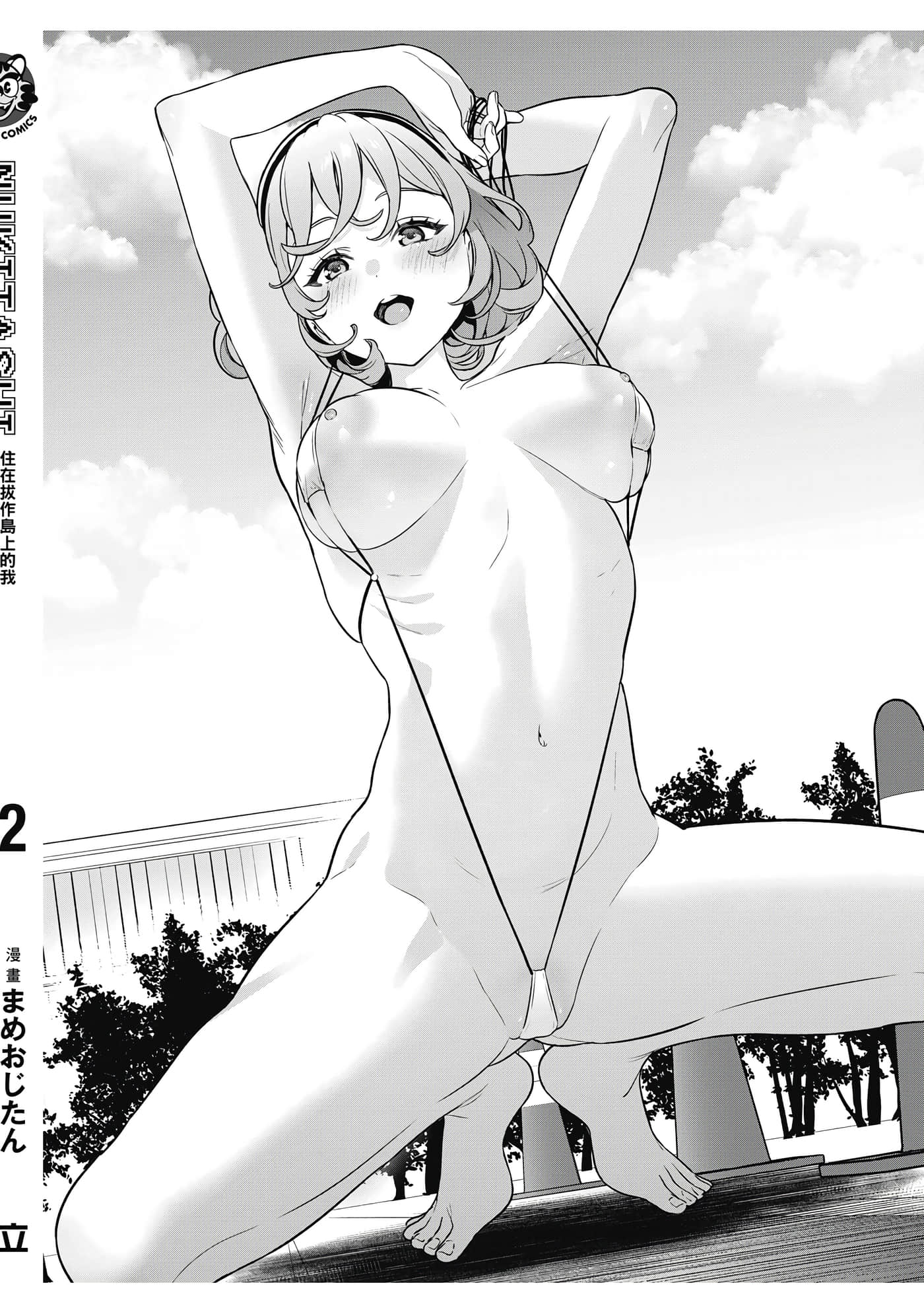第 175 页