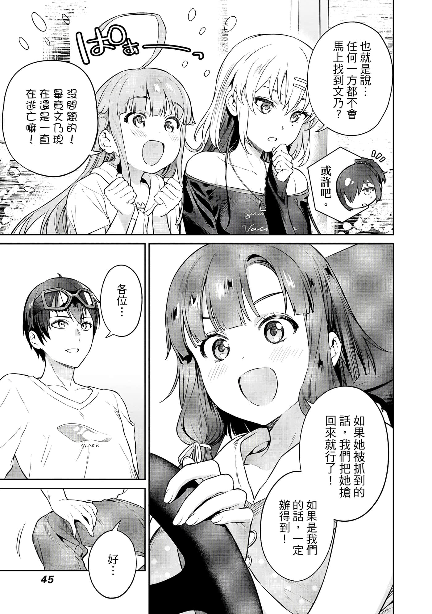 Page 46