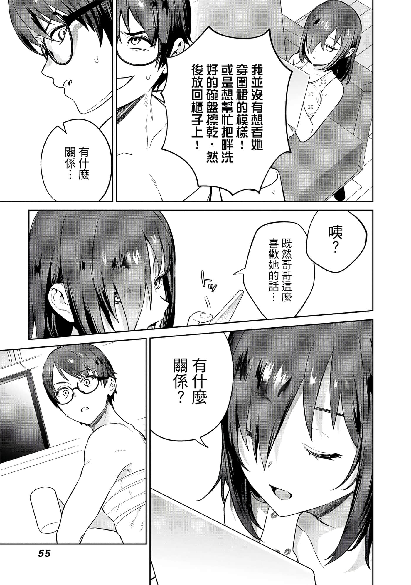 Page 56