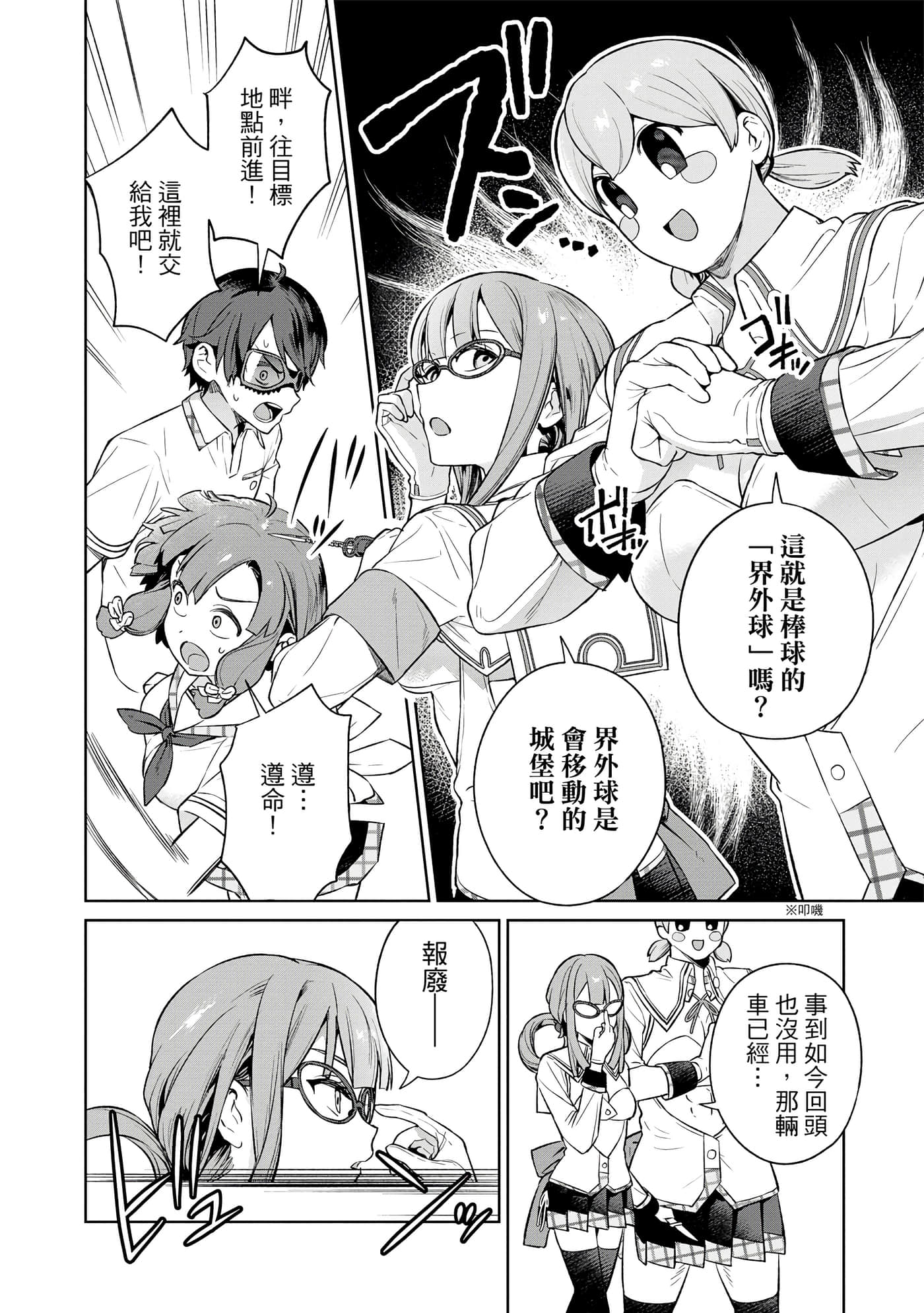 Page 89