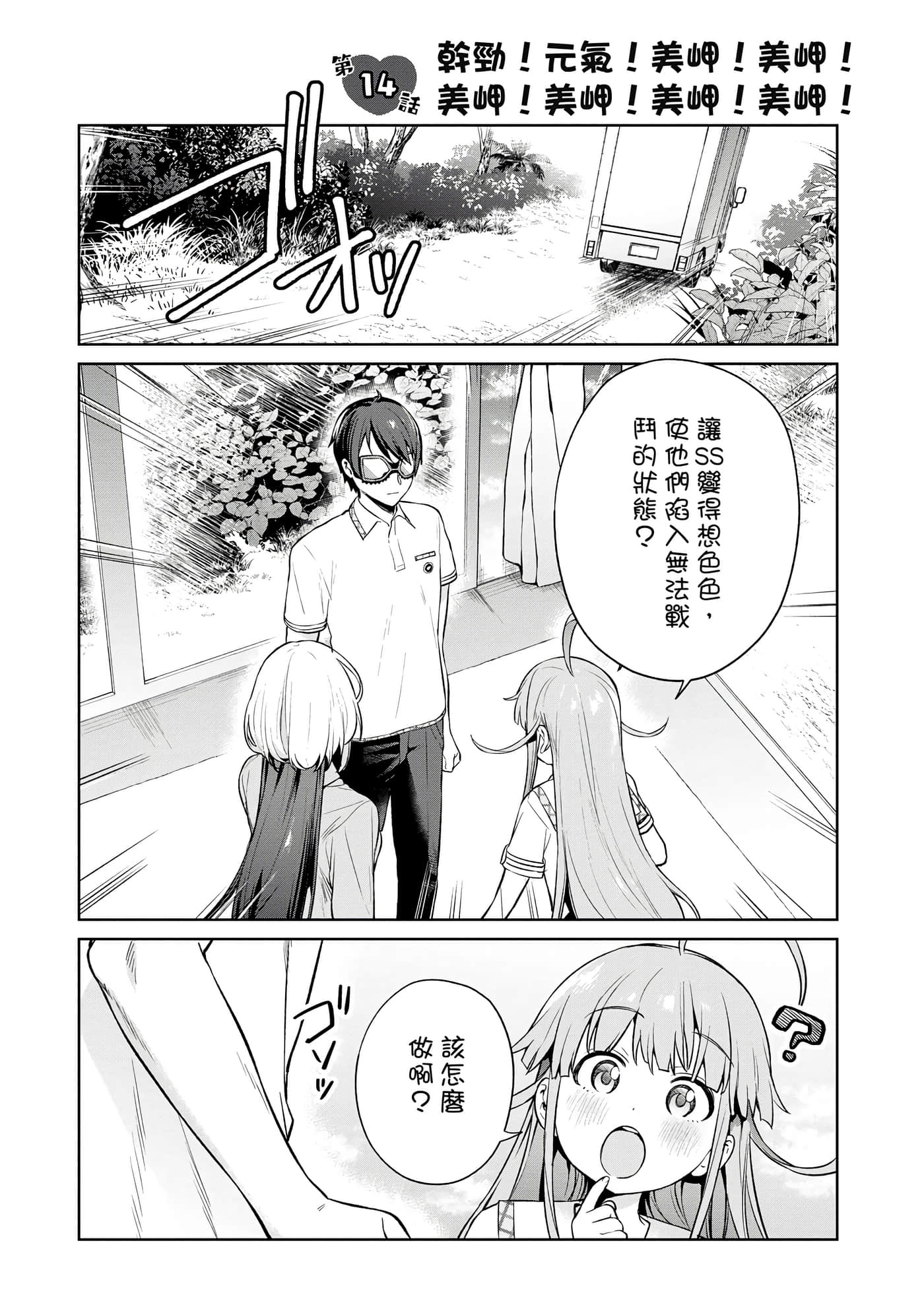 Page 106