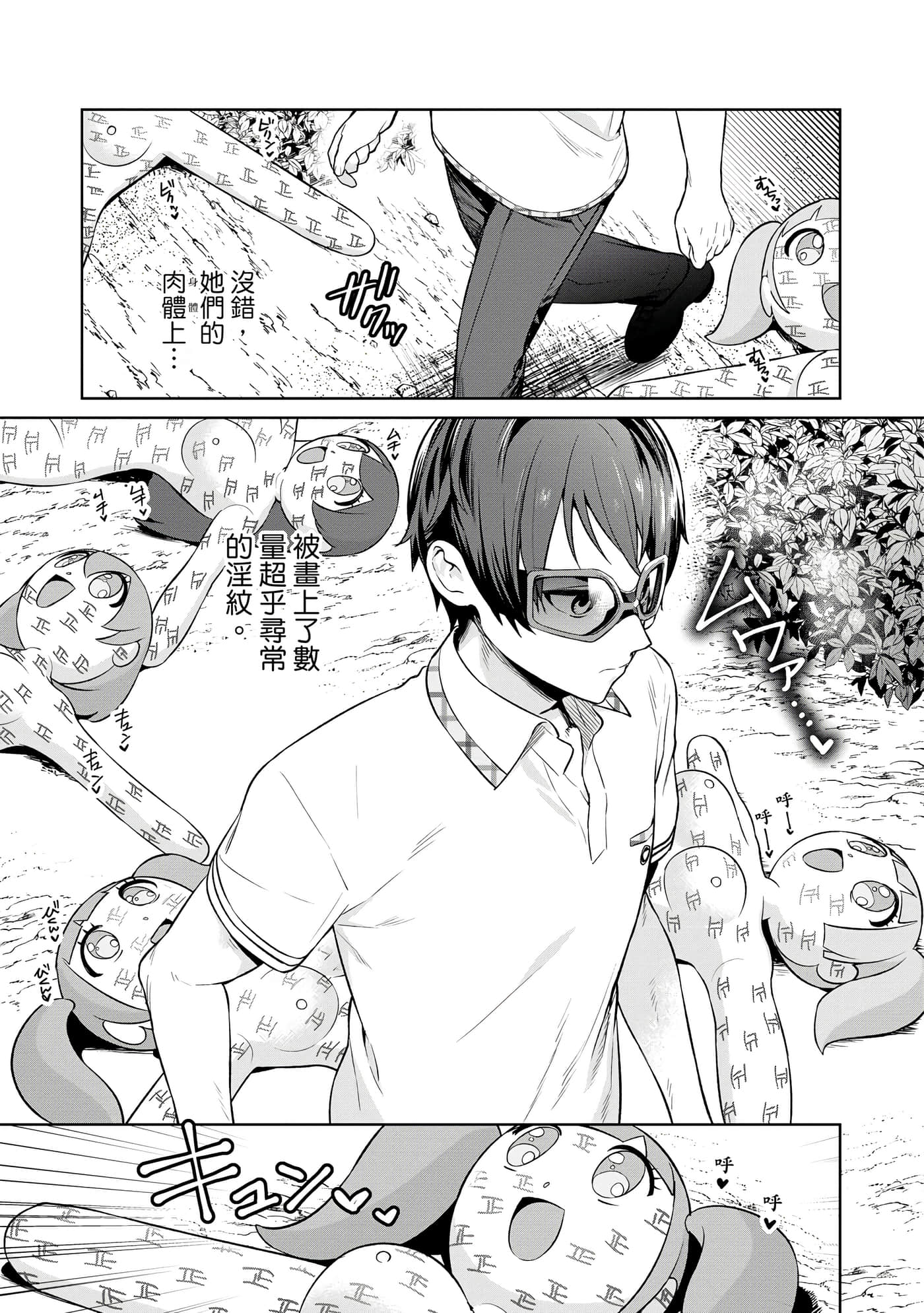 Page 108