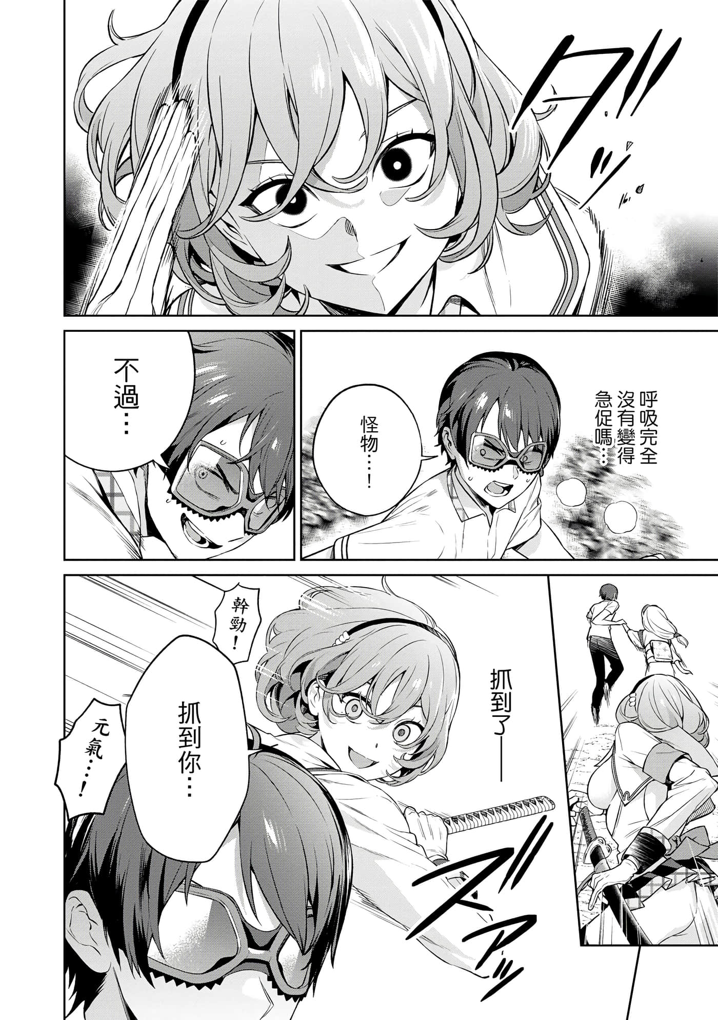 Page 125