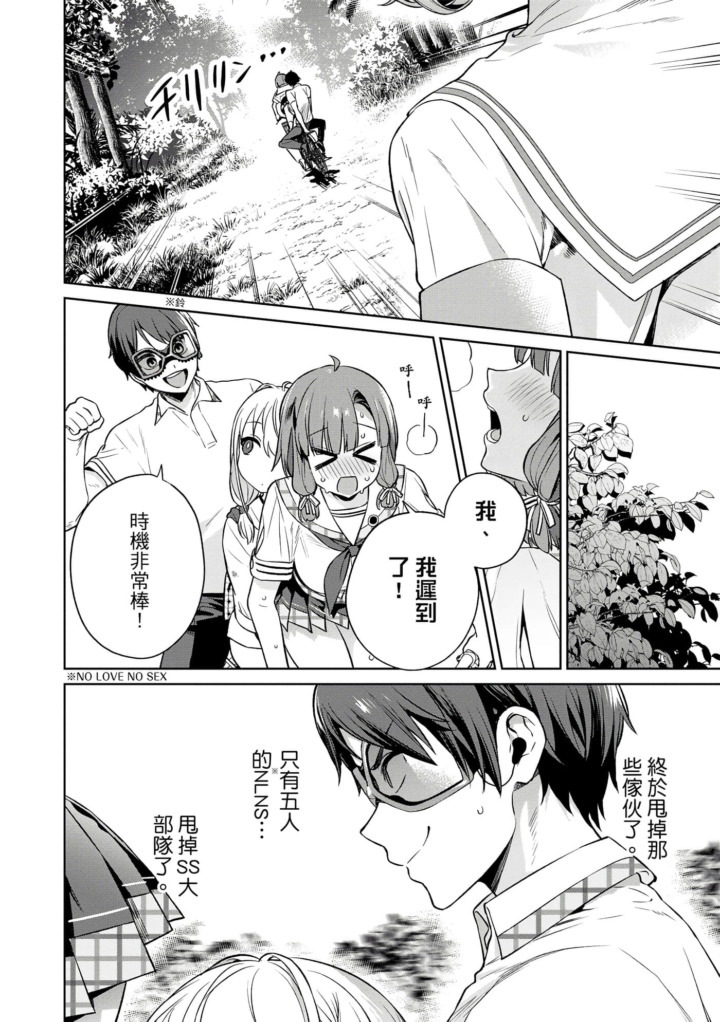 Page 127