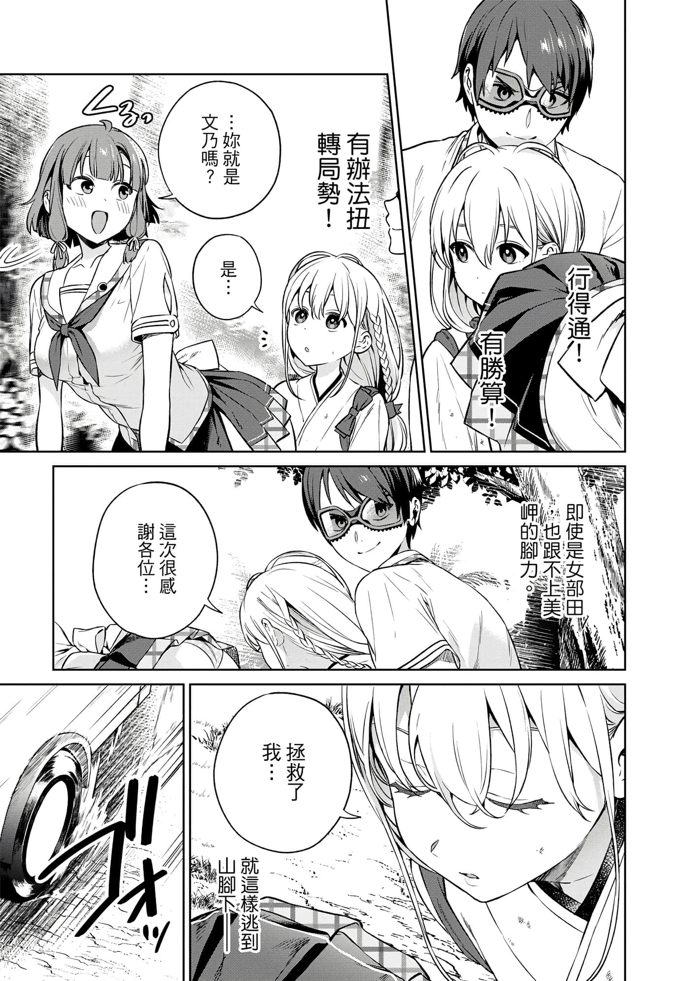 Page 128