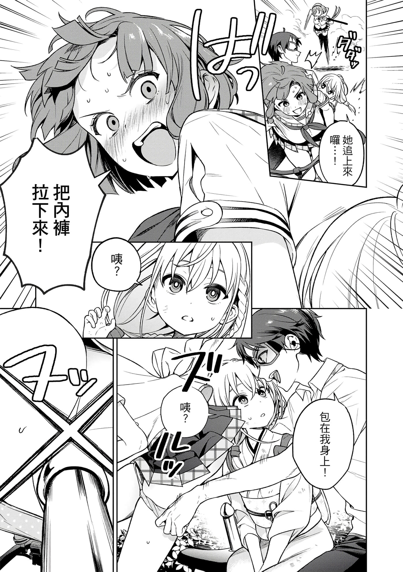 Page 146