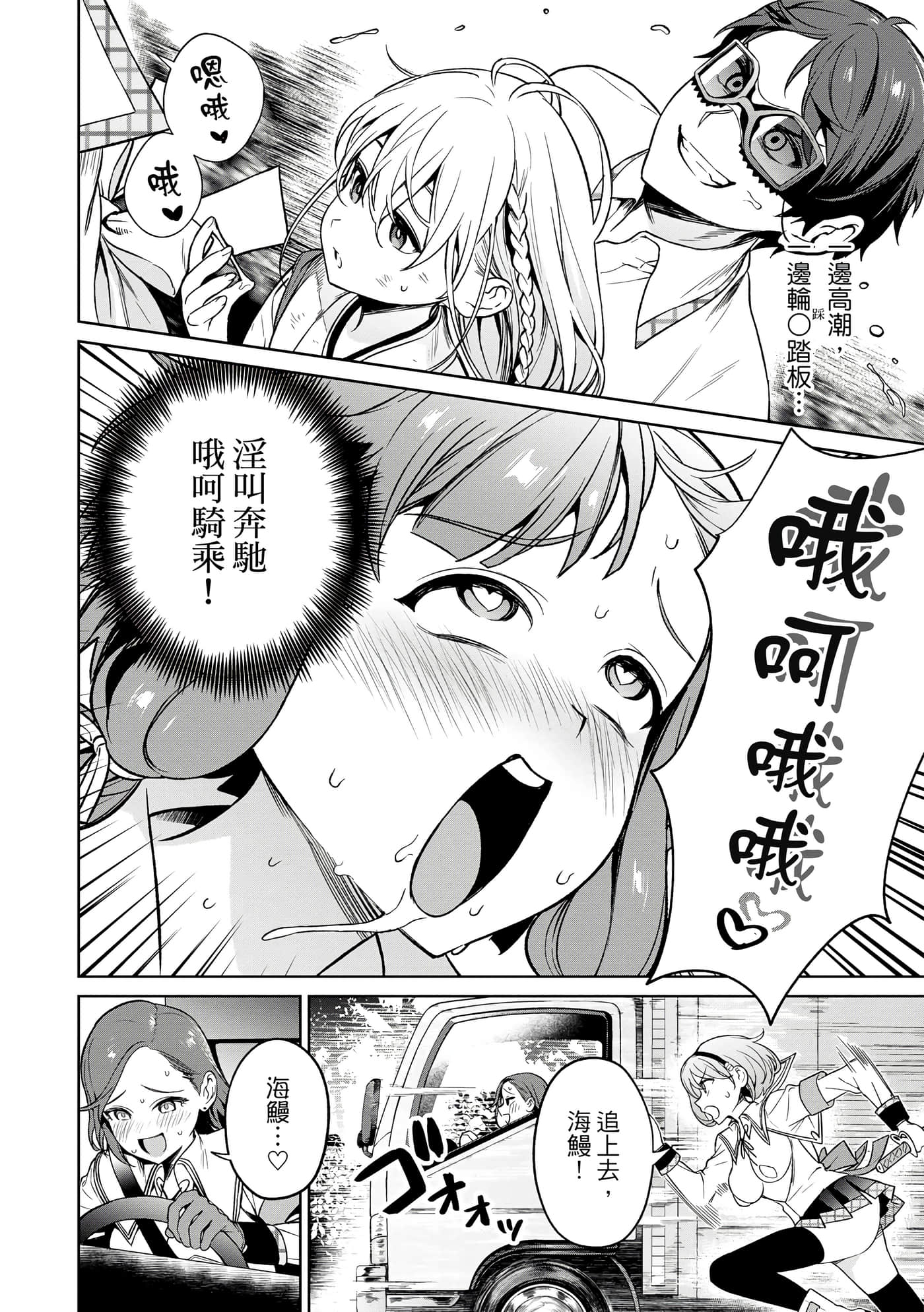 Page 149