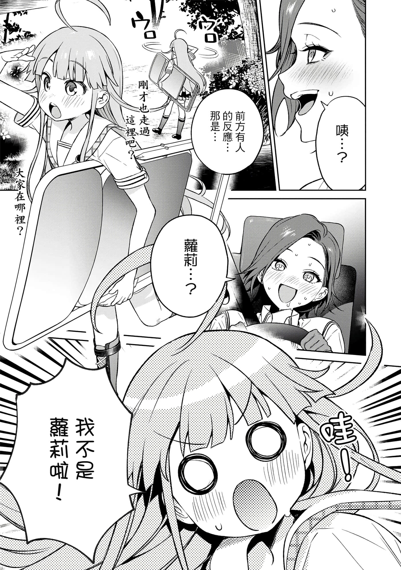 Page 150