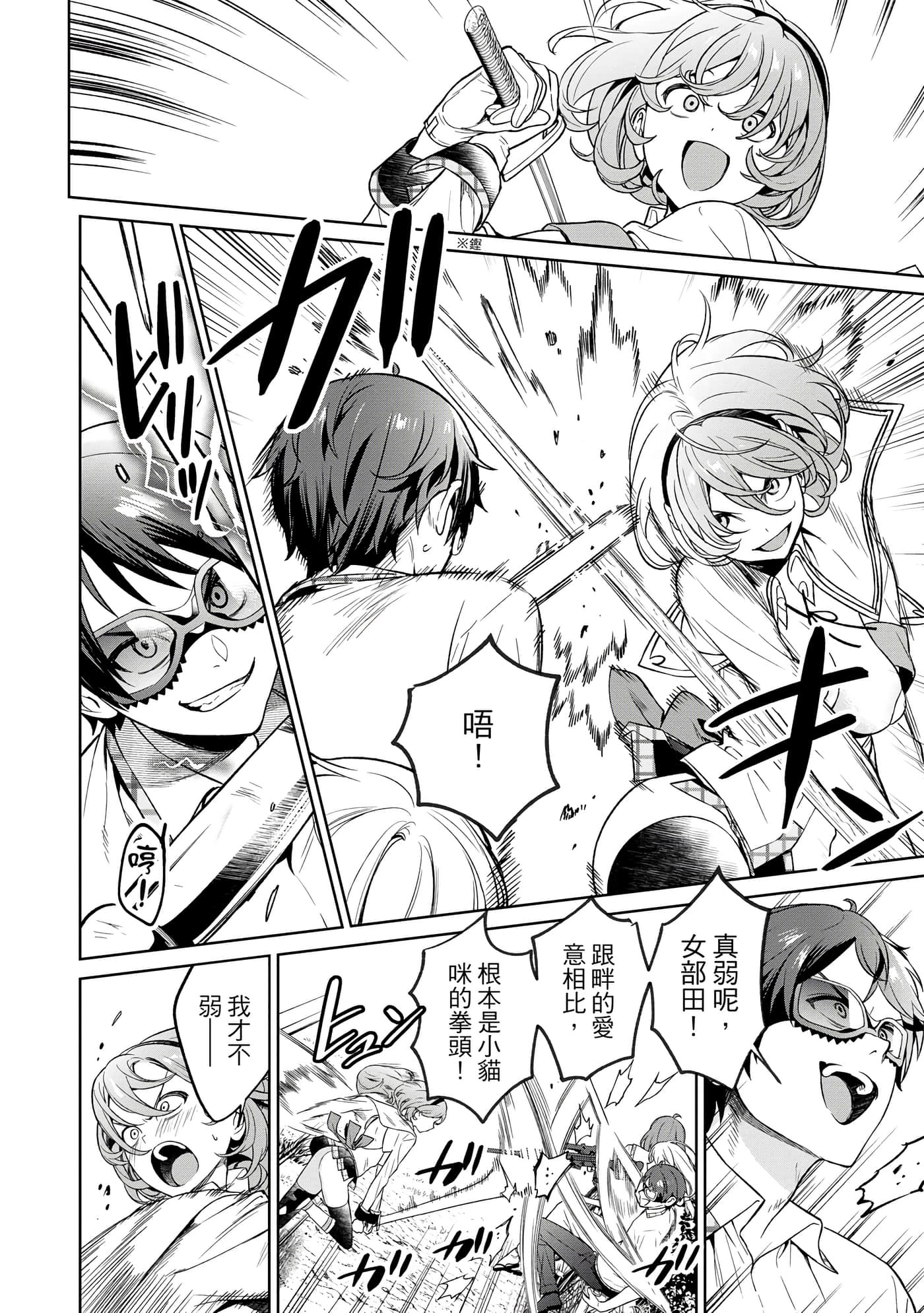 Page 157