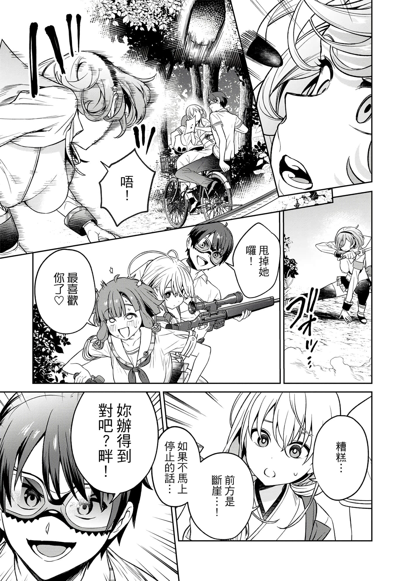Page 158