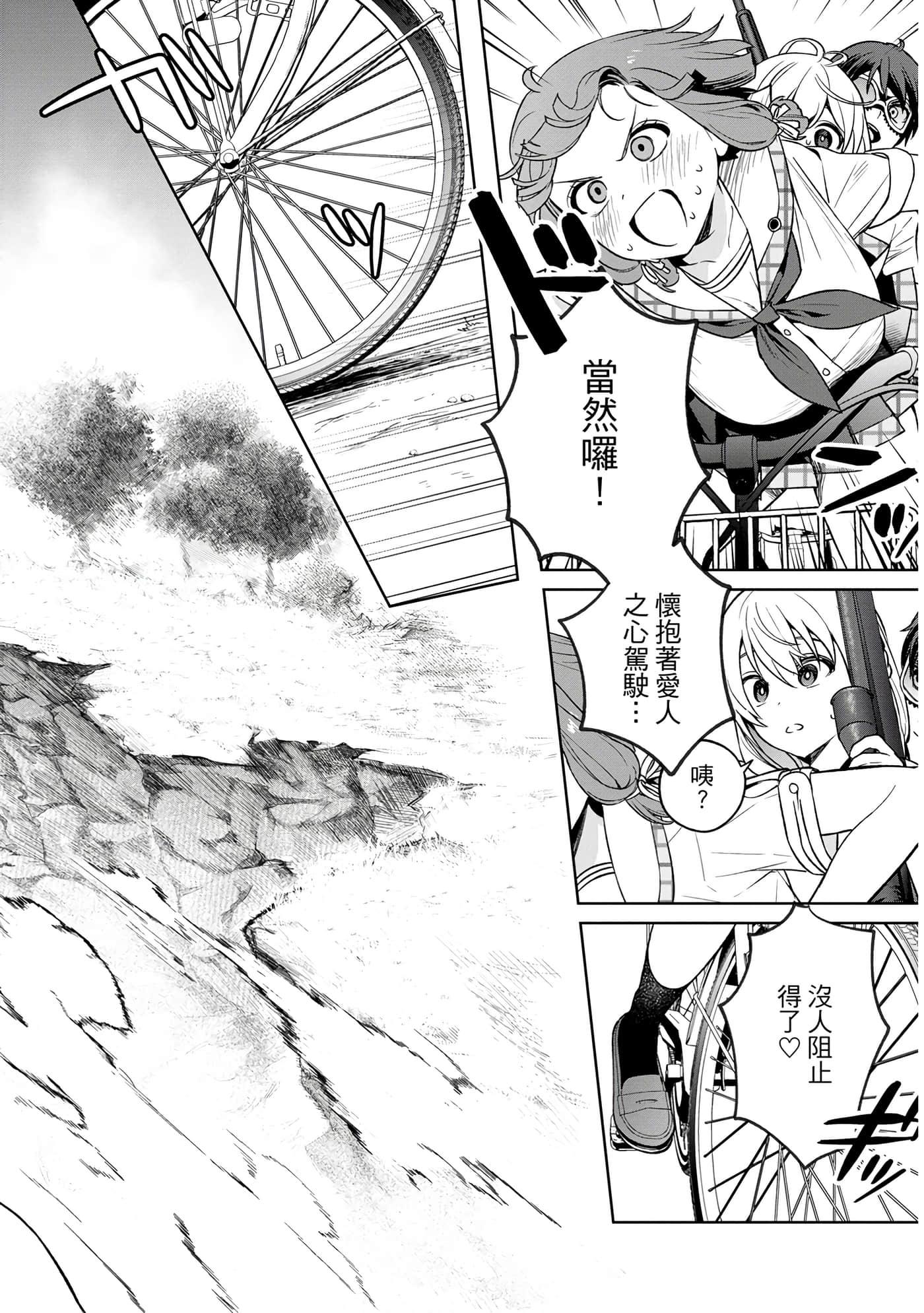 Page 159