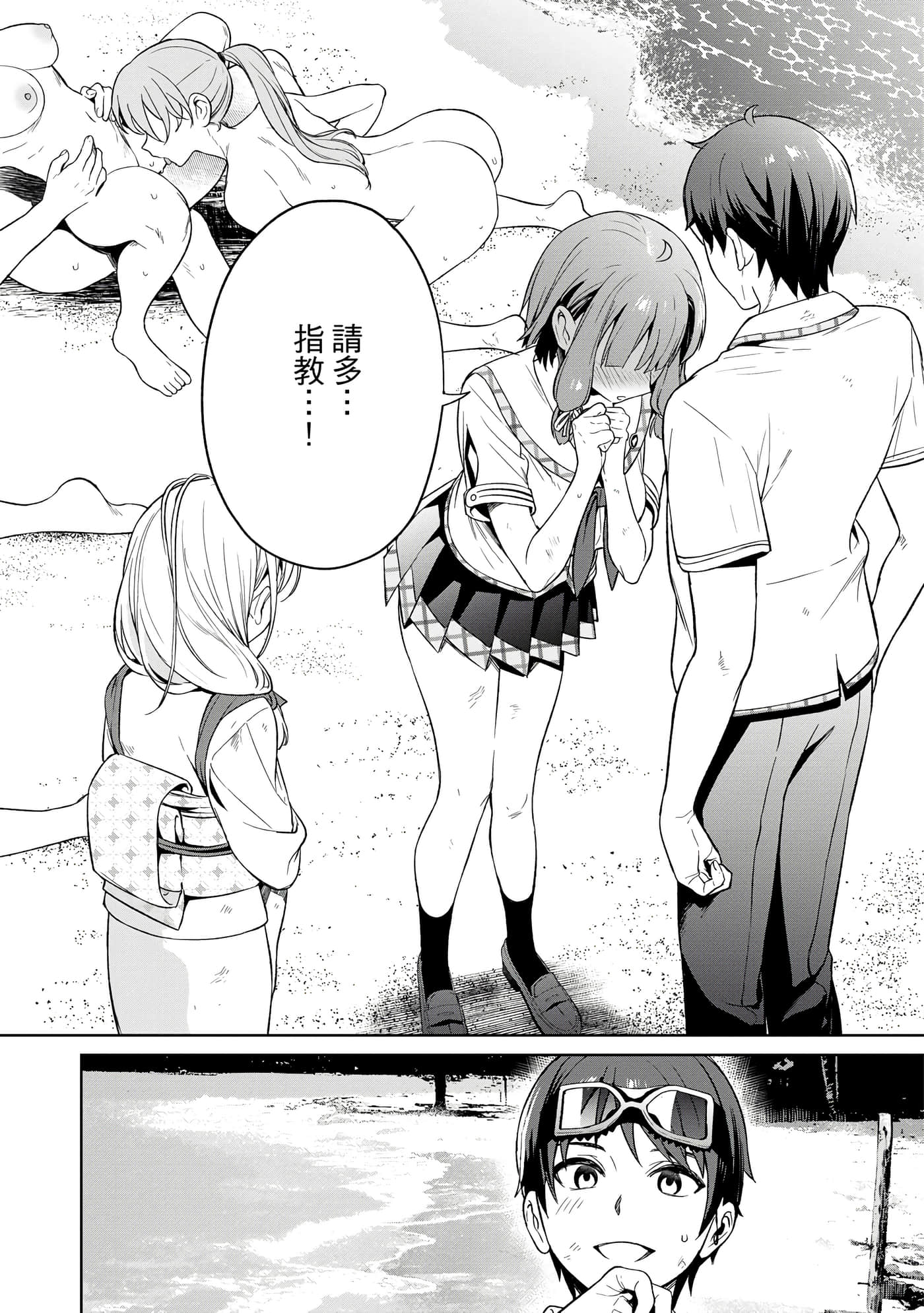 Page 165