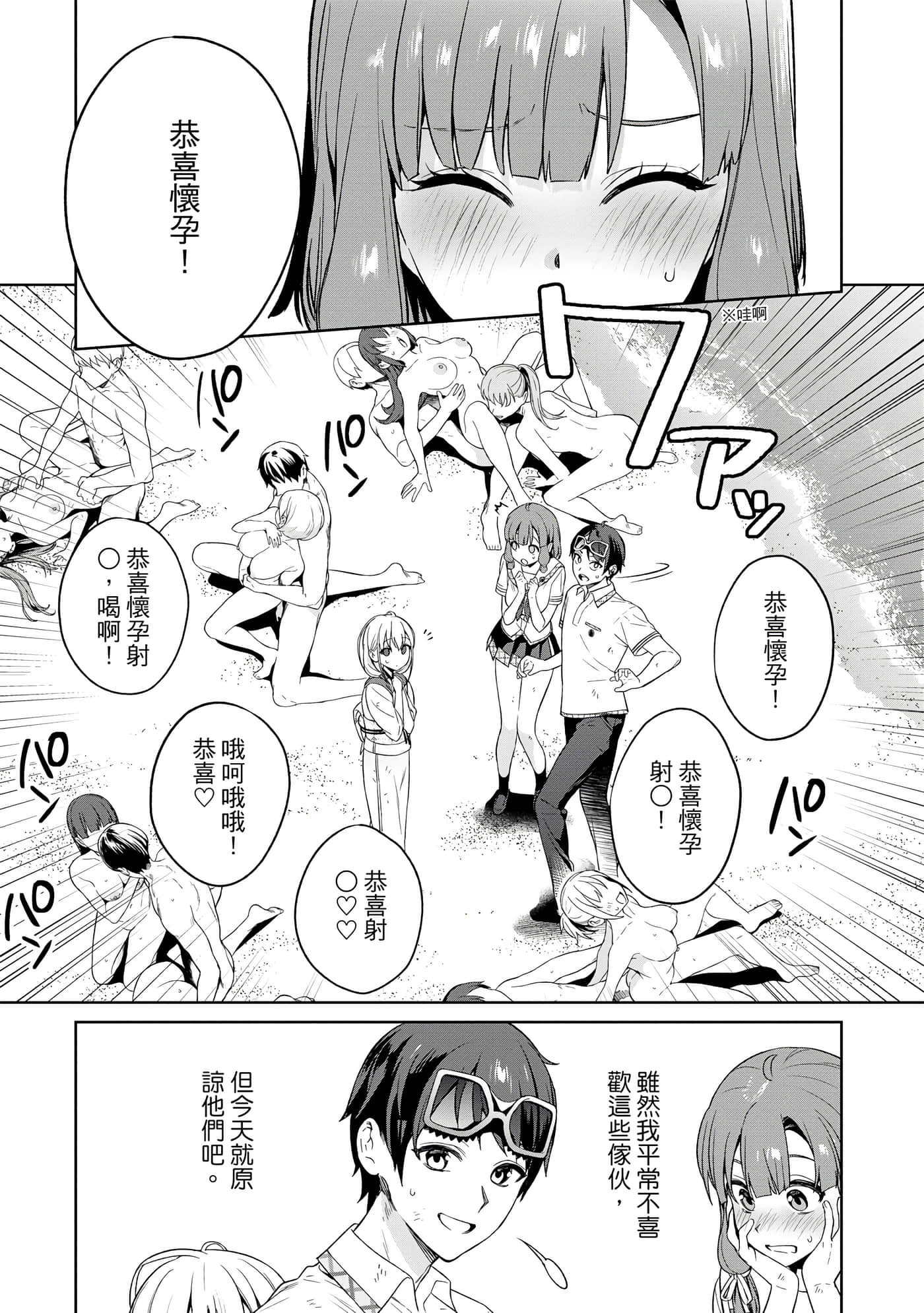 Page 166
