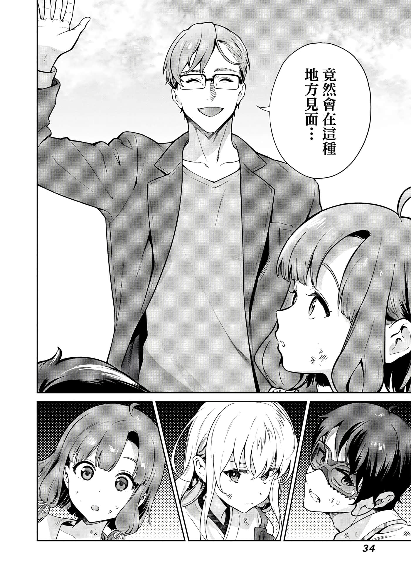 Page 35