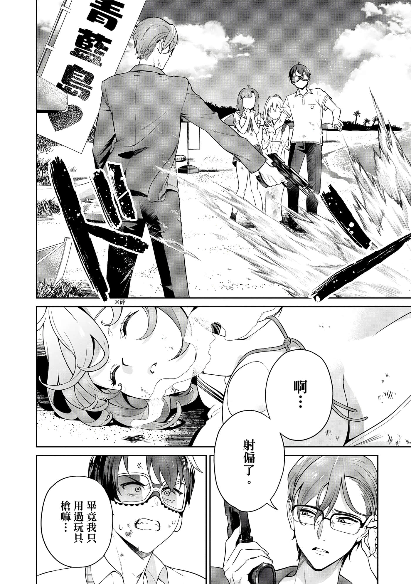 Page 41
