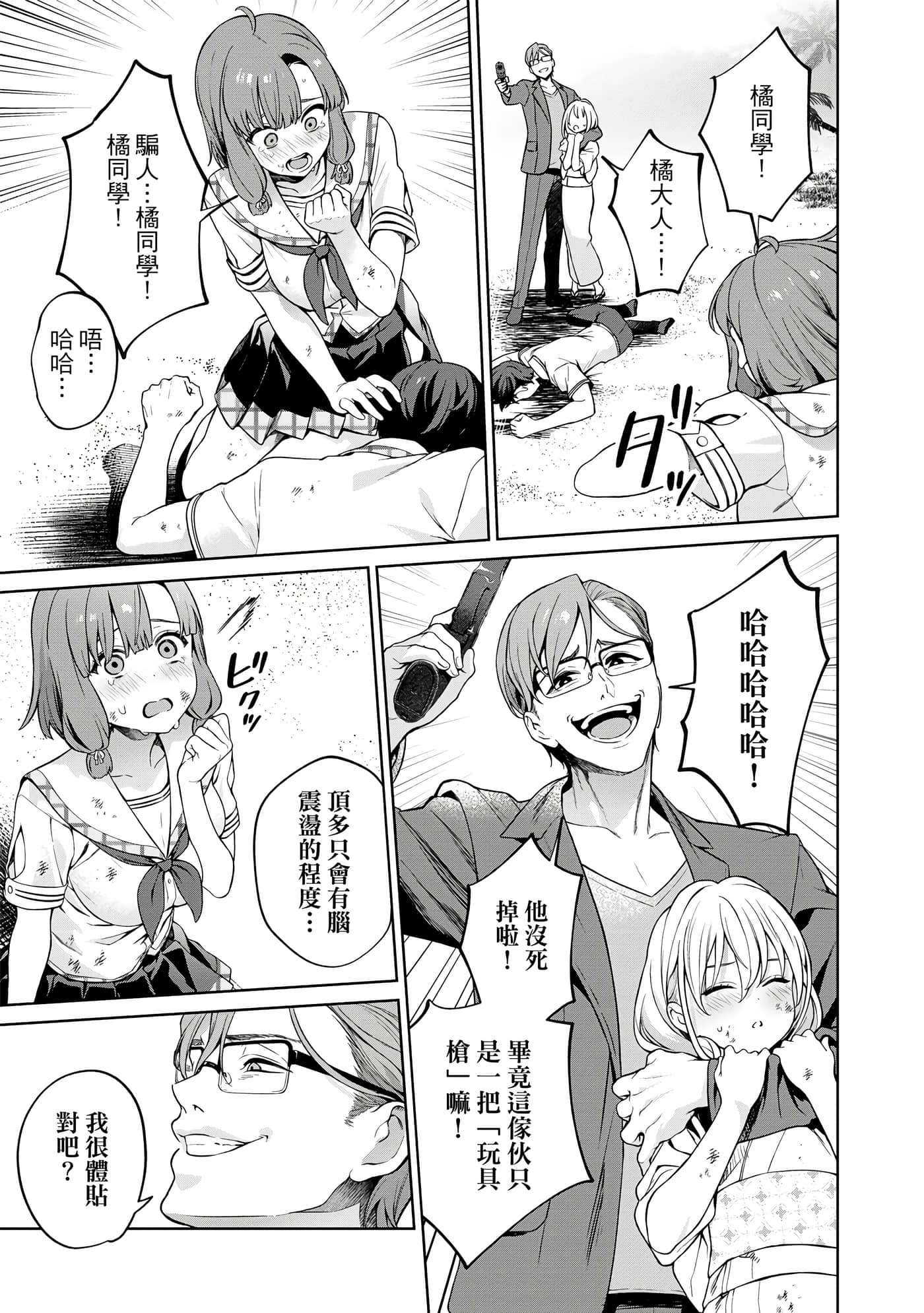 Page 48