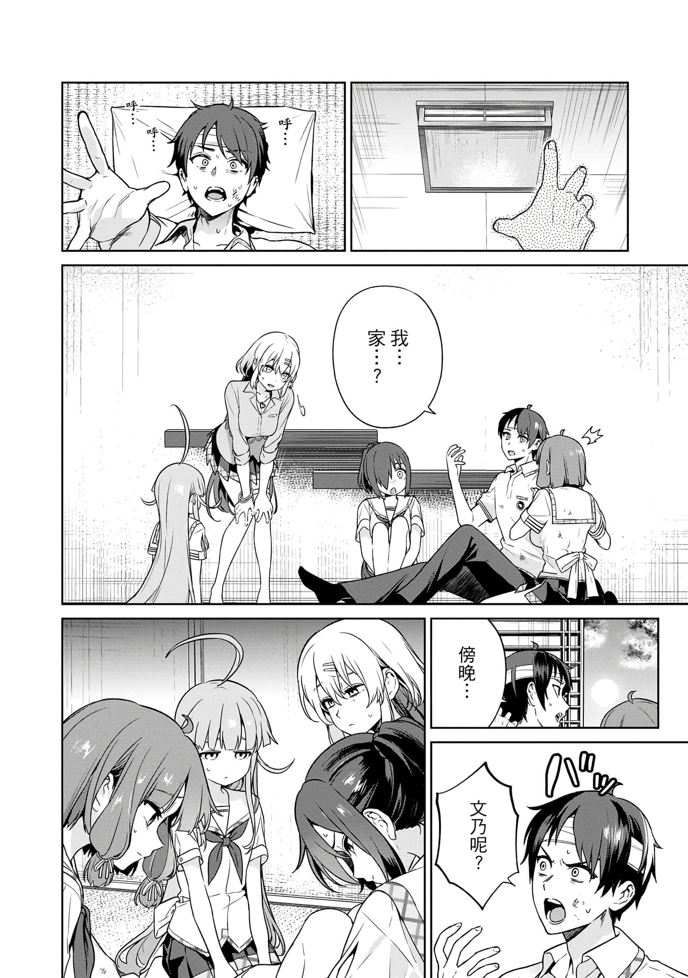 Page 53