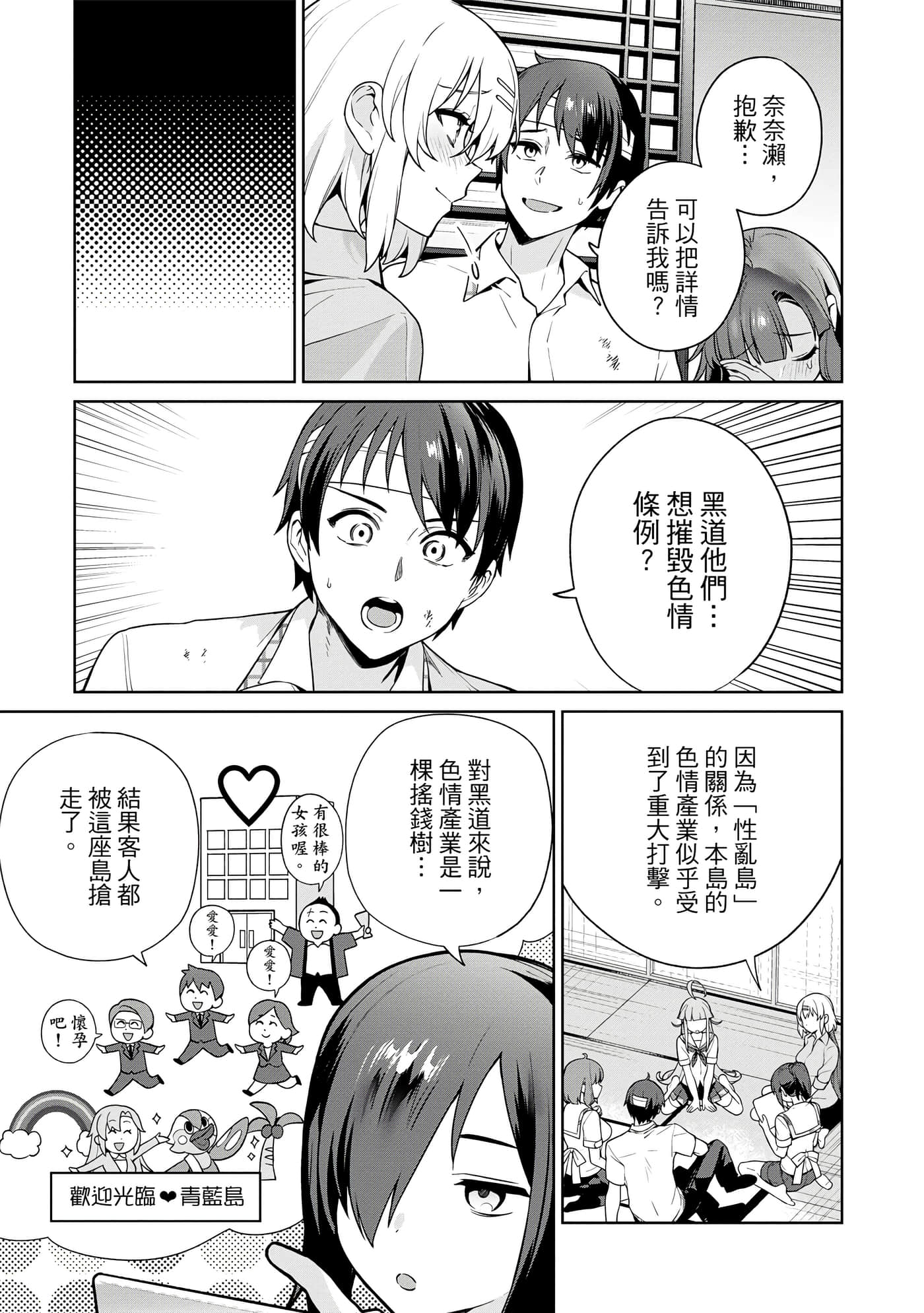 Page 56