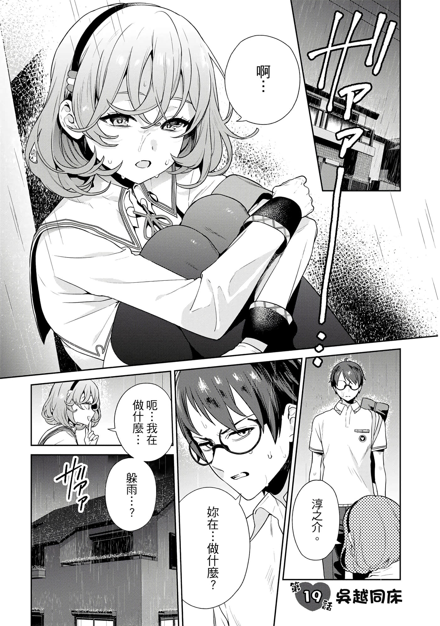 Page 106