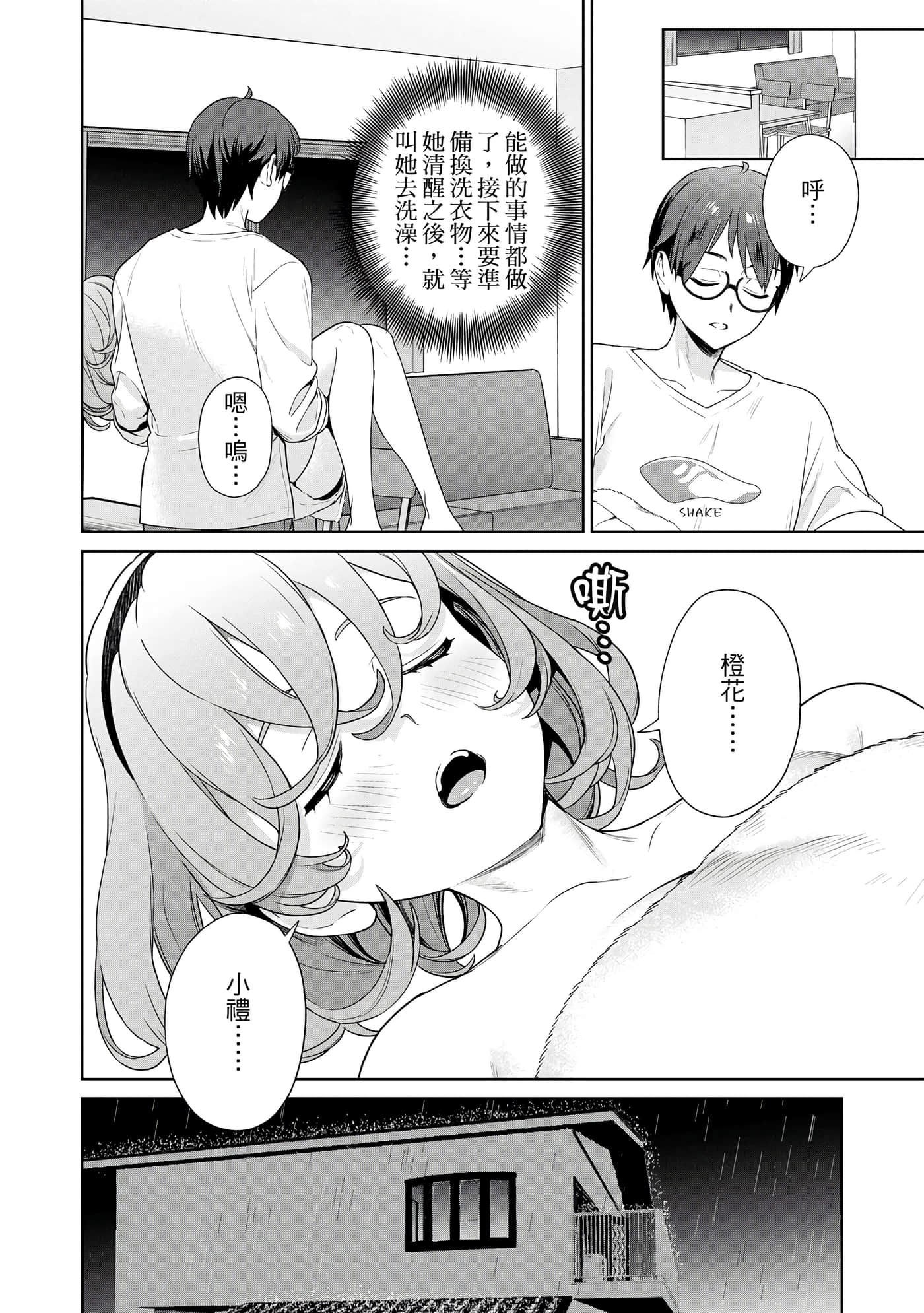Page 117