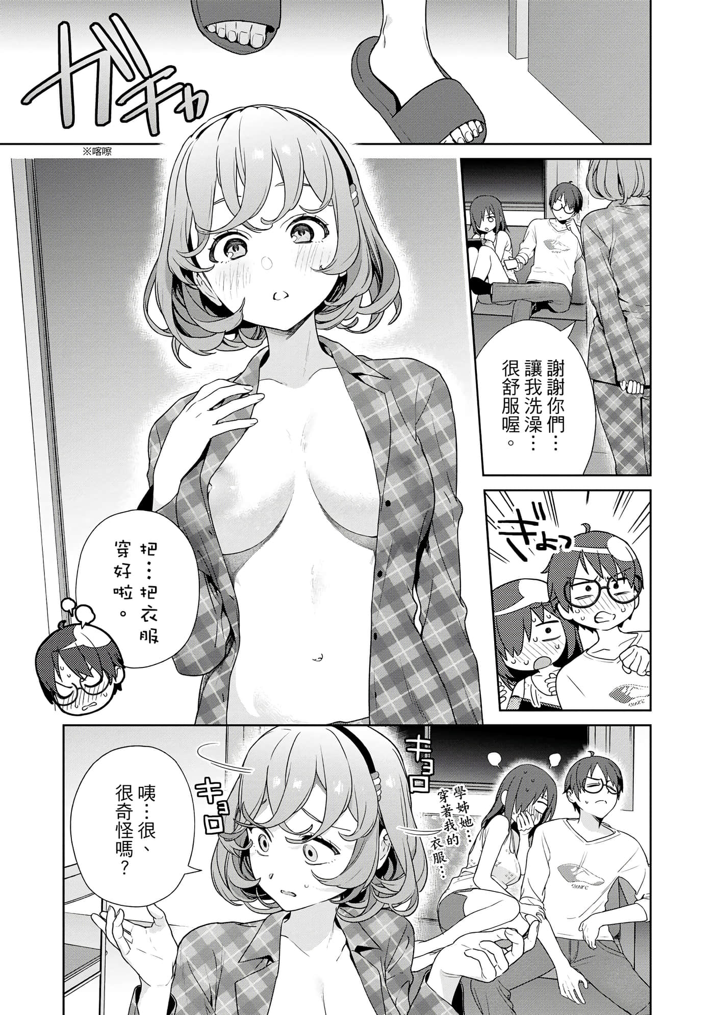 Page 118