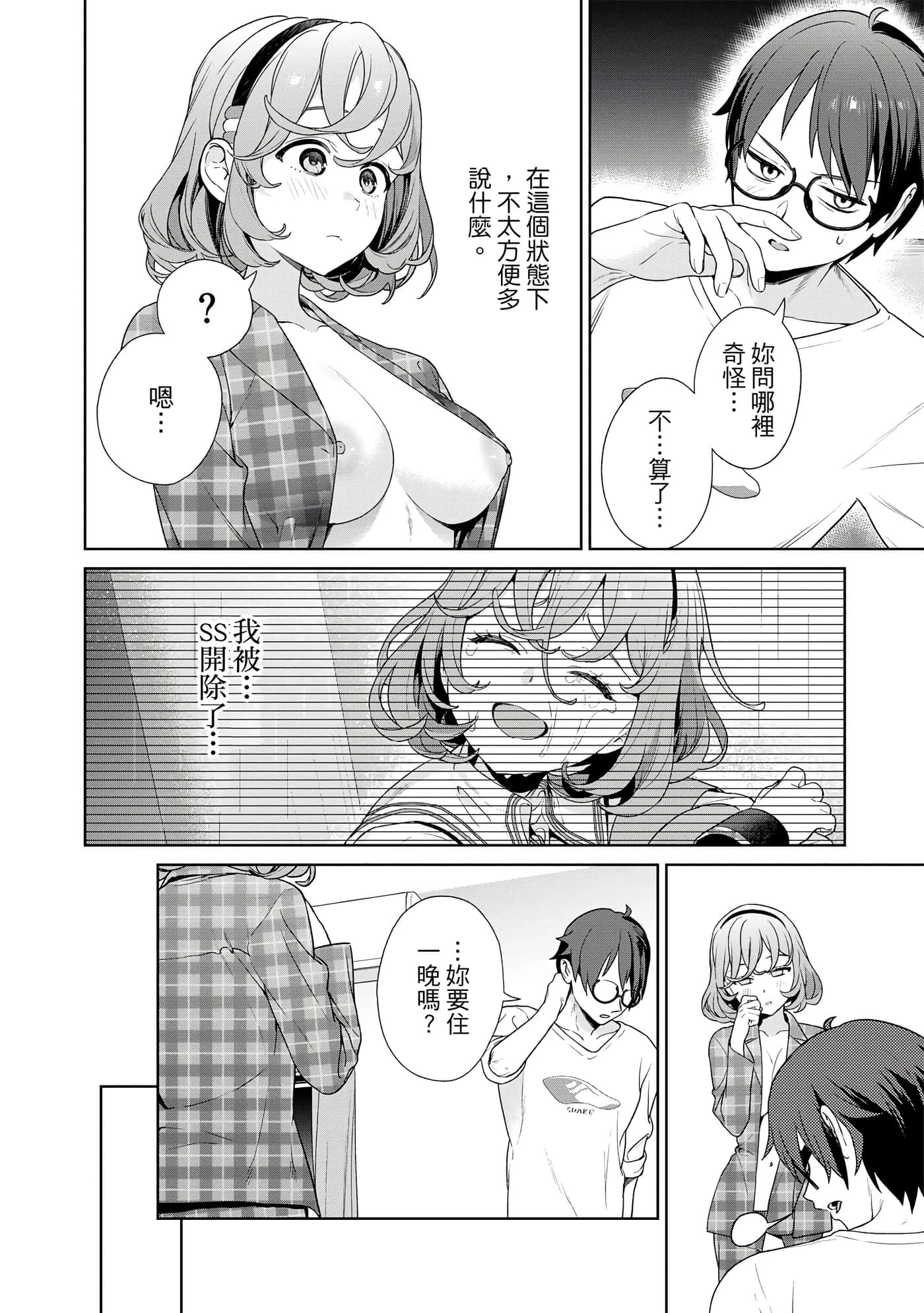 Page 119