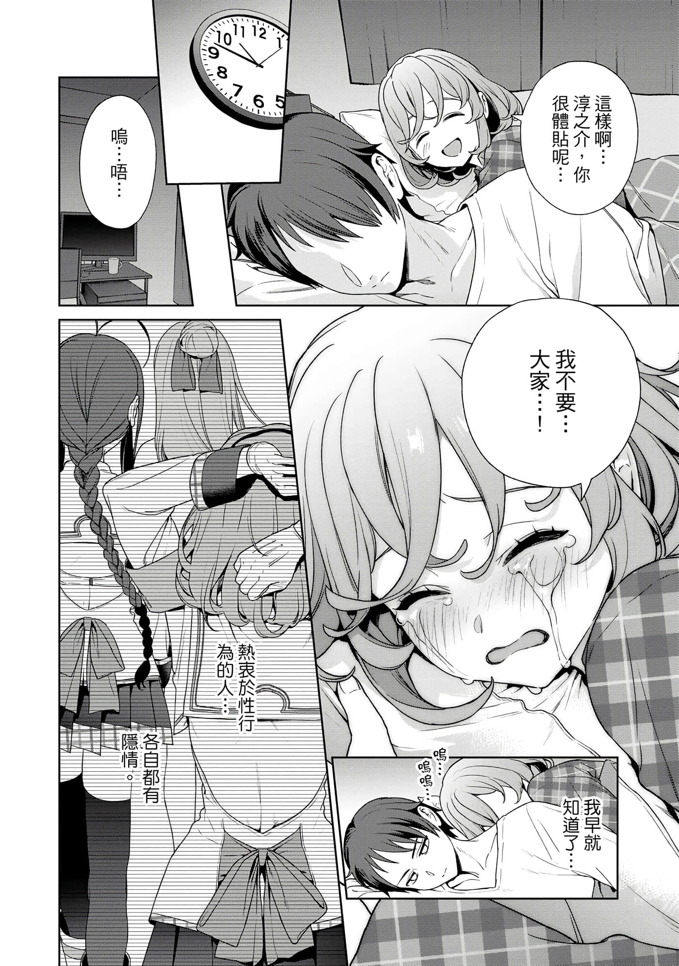 Page 125