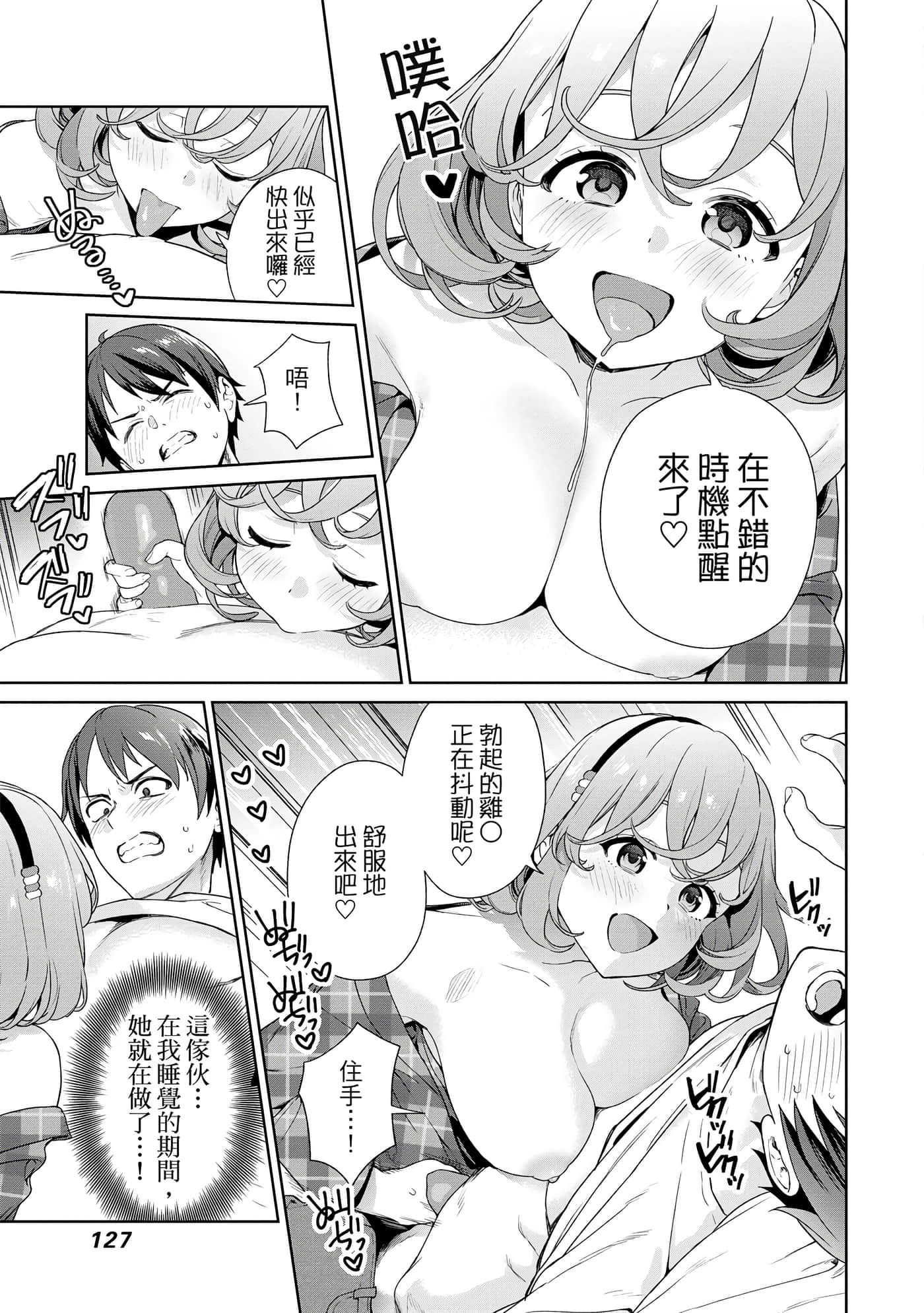 Page 128