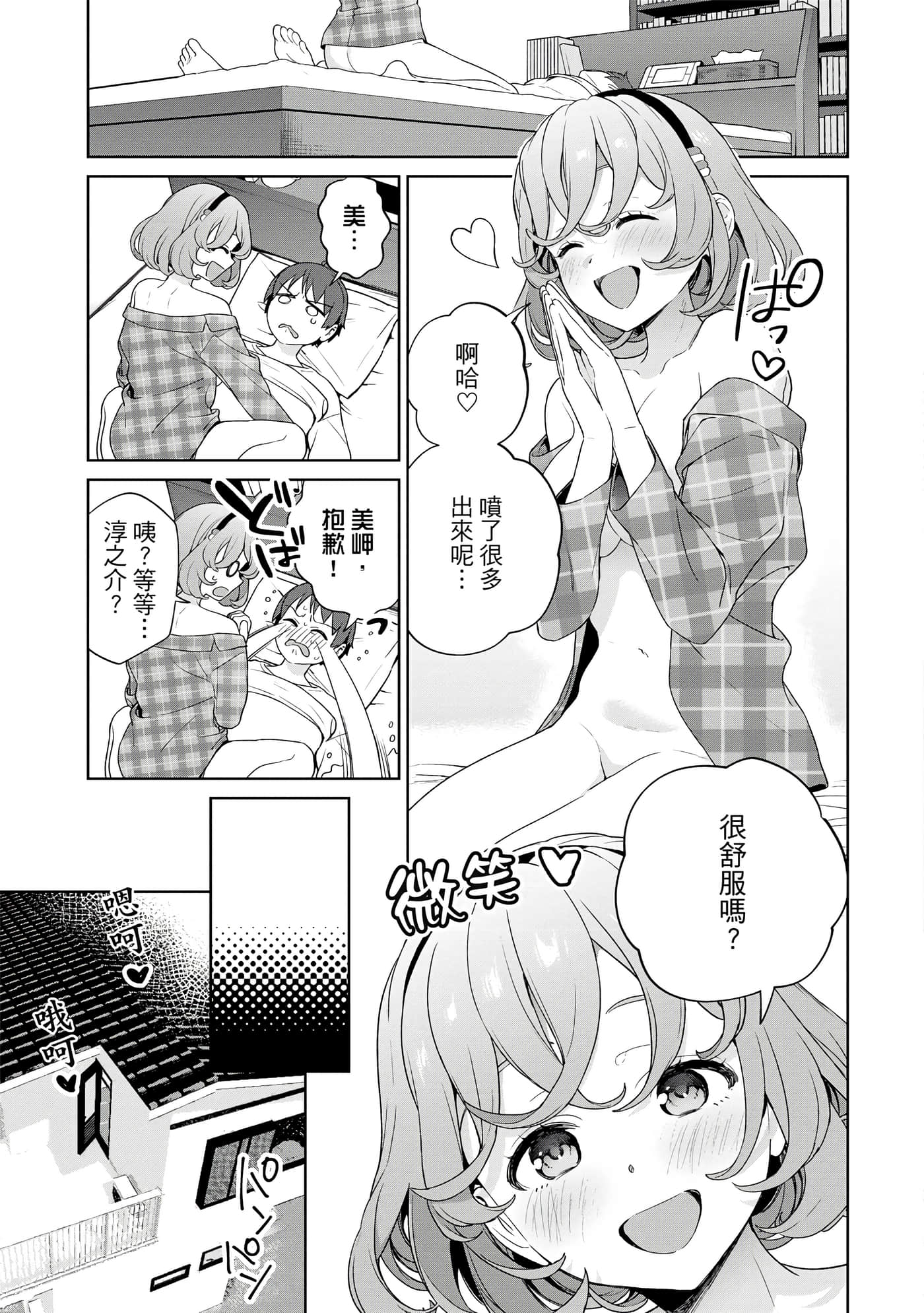 Page 130