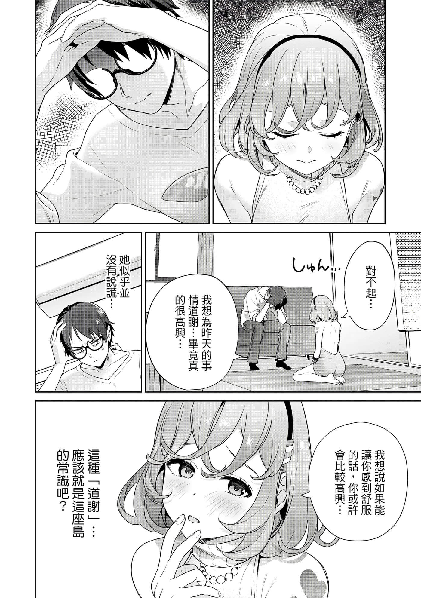 Page 131