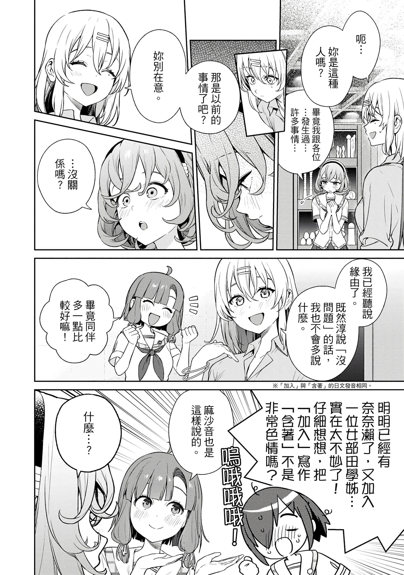 Page 139