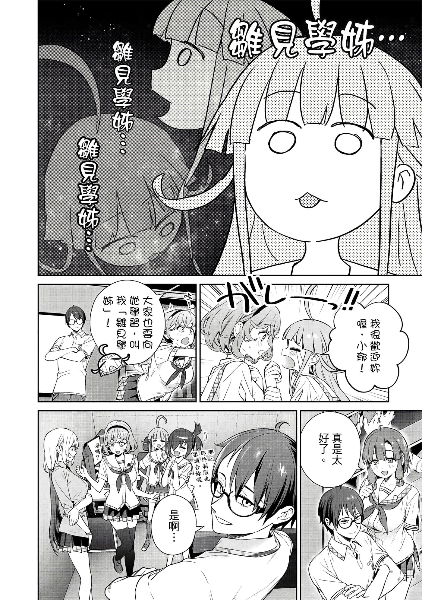 Page 141
