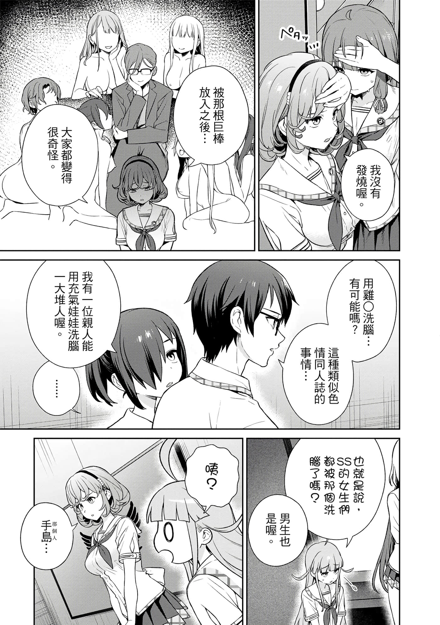 Page 146