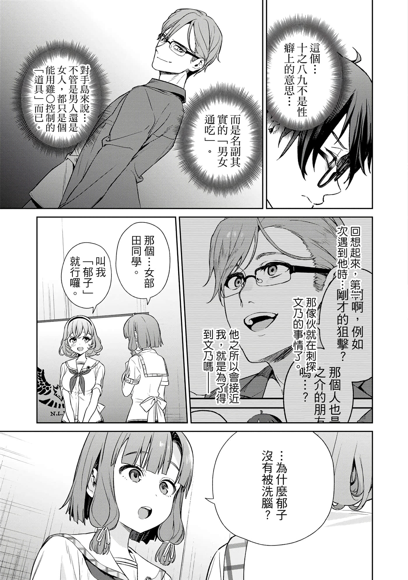 Page 148