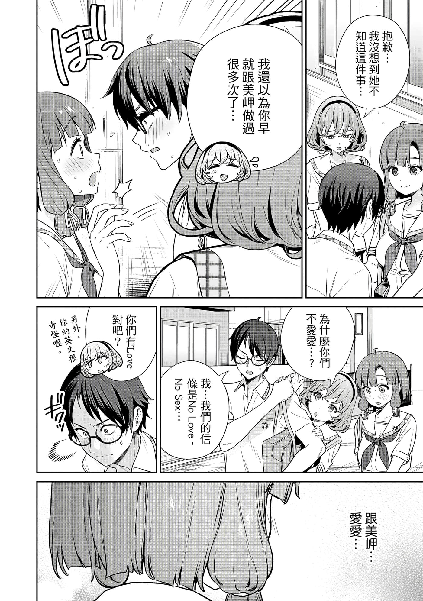Page 153