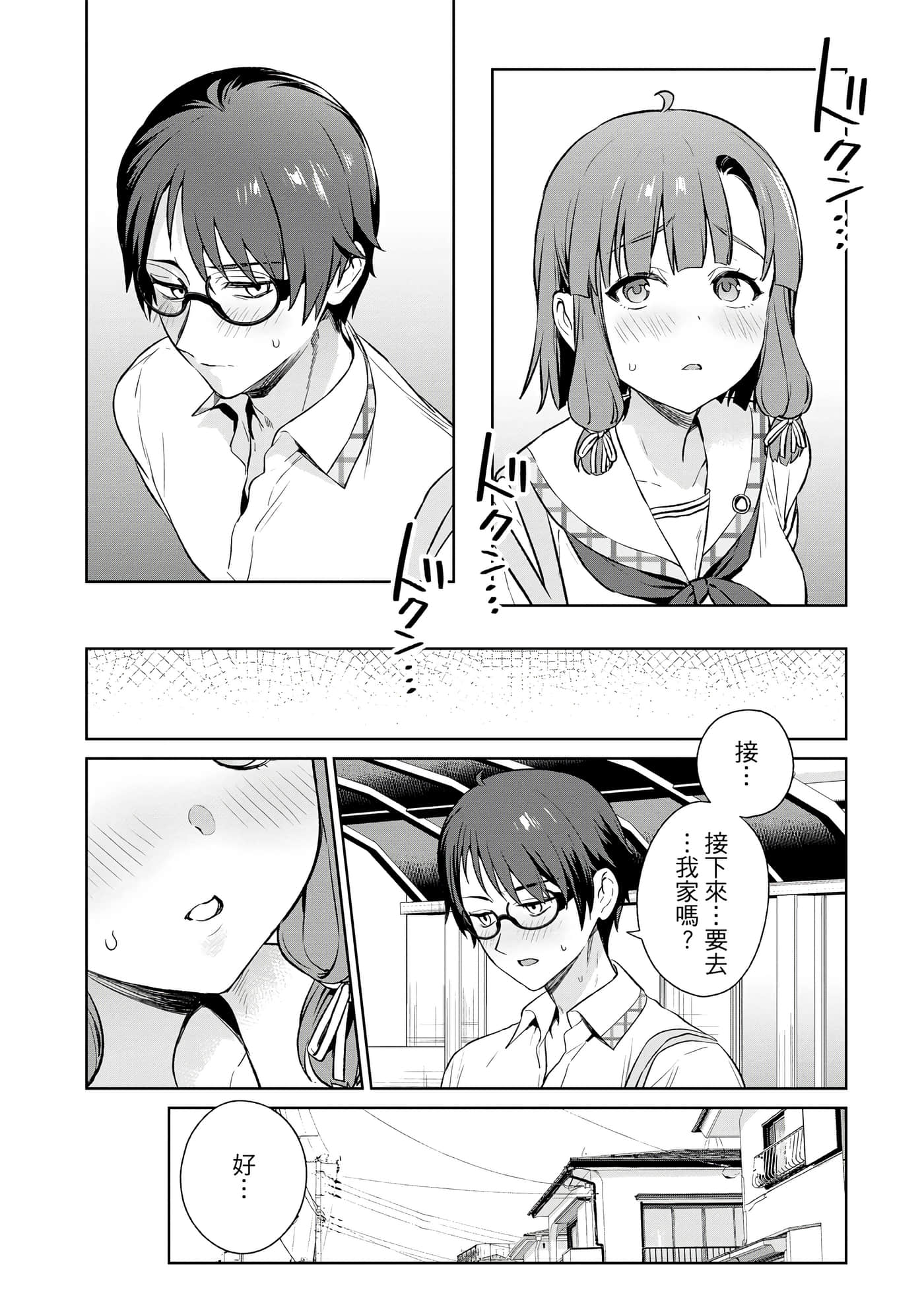 Page 157