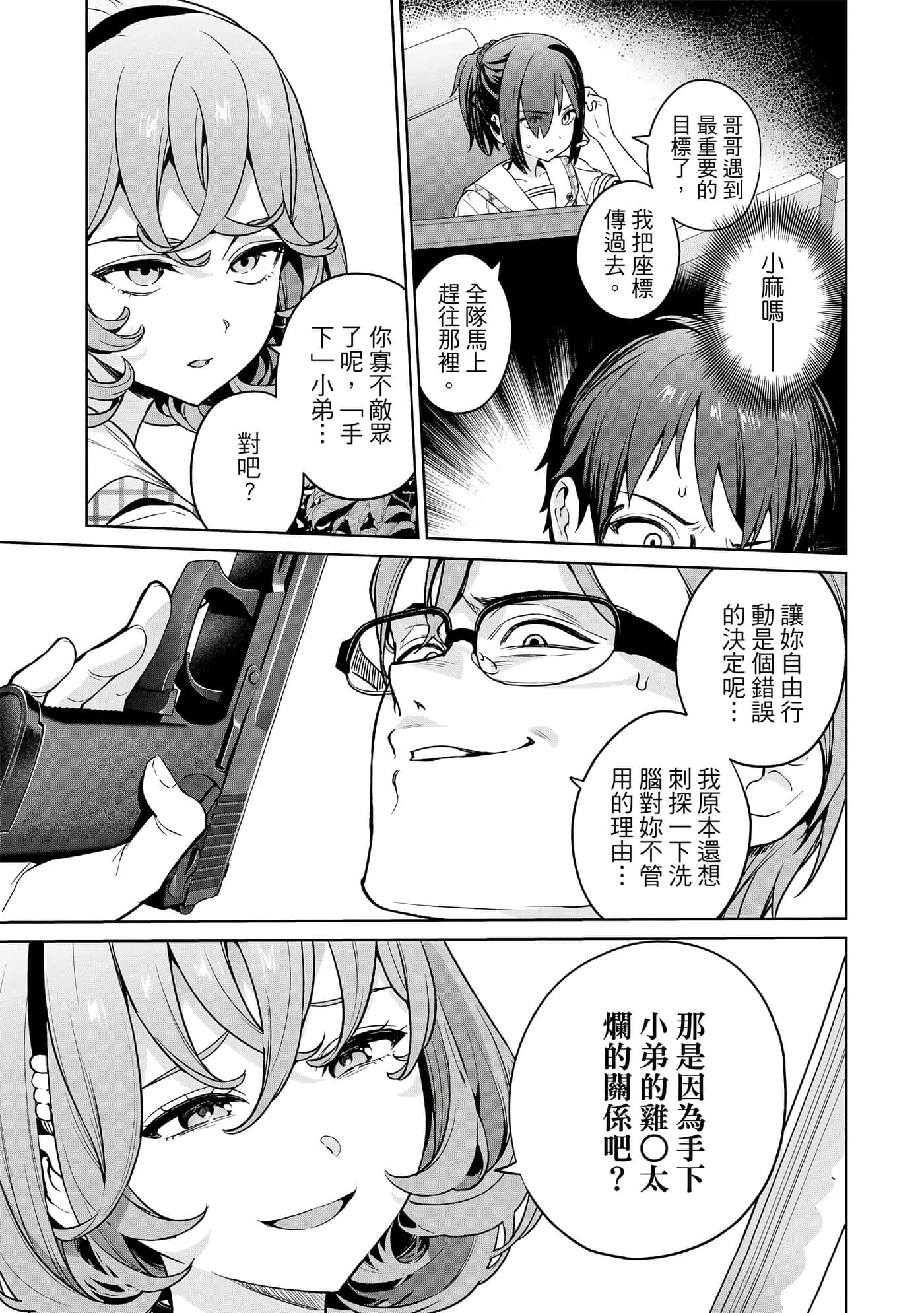 Page 56