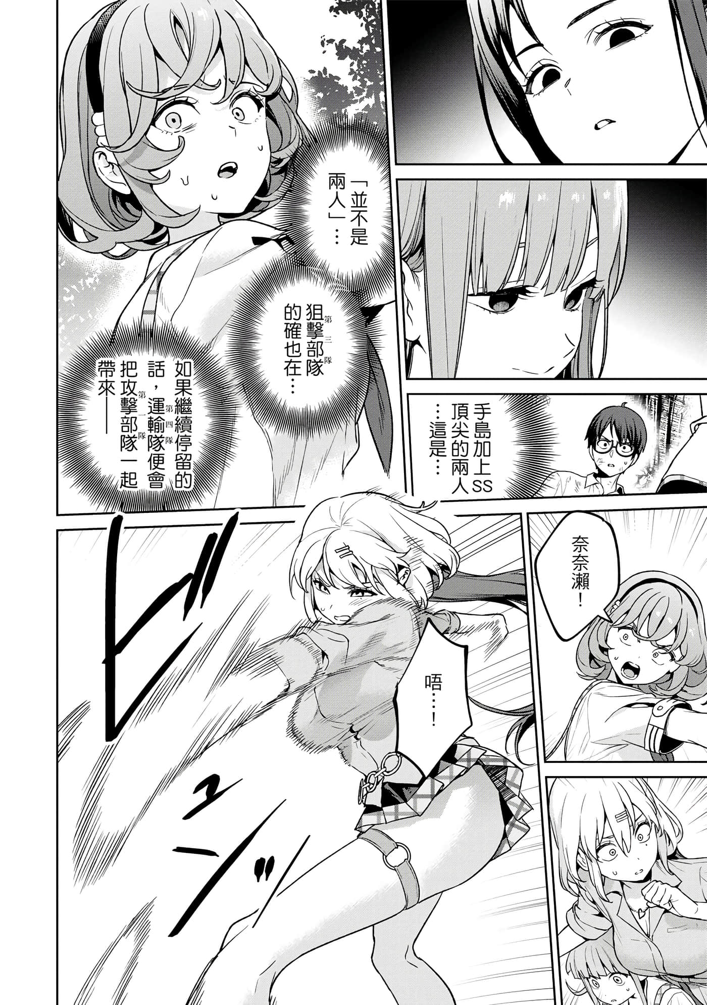 Page 59