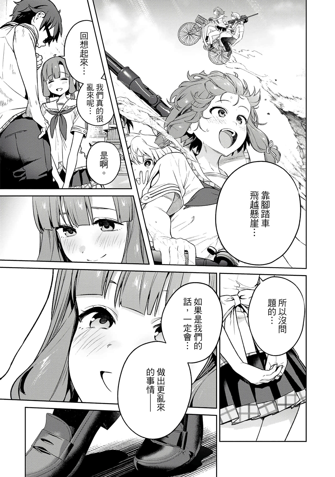 Page 66