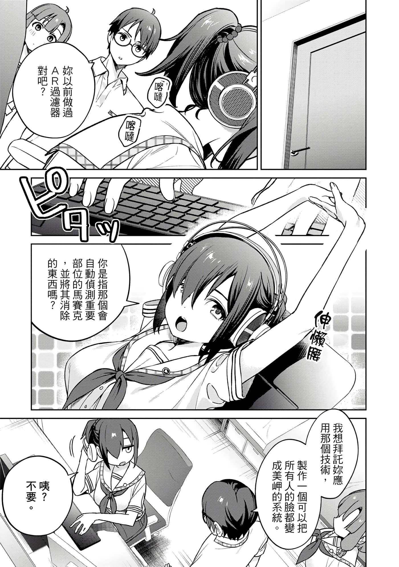 Page 78