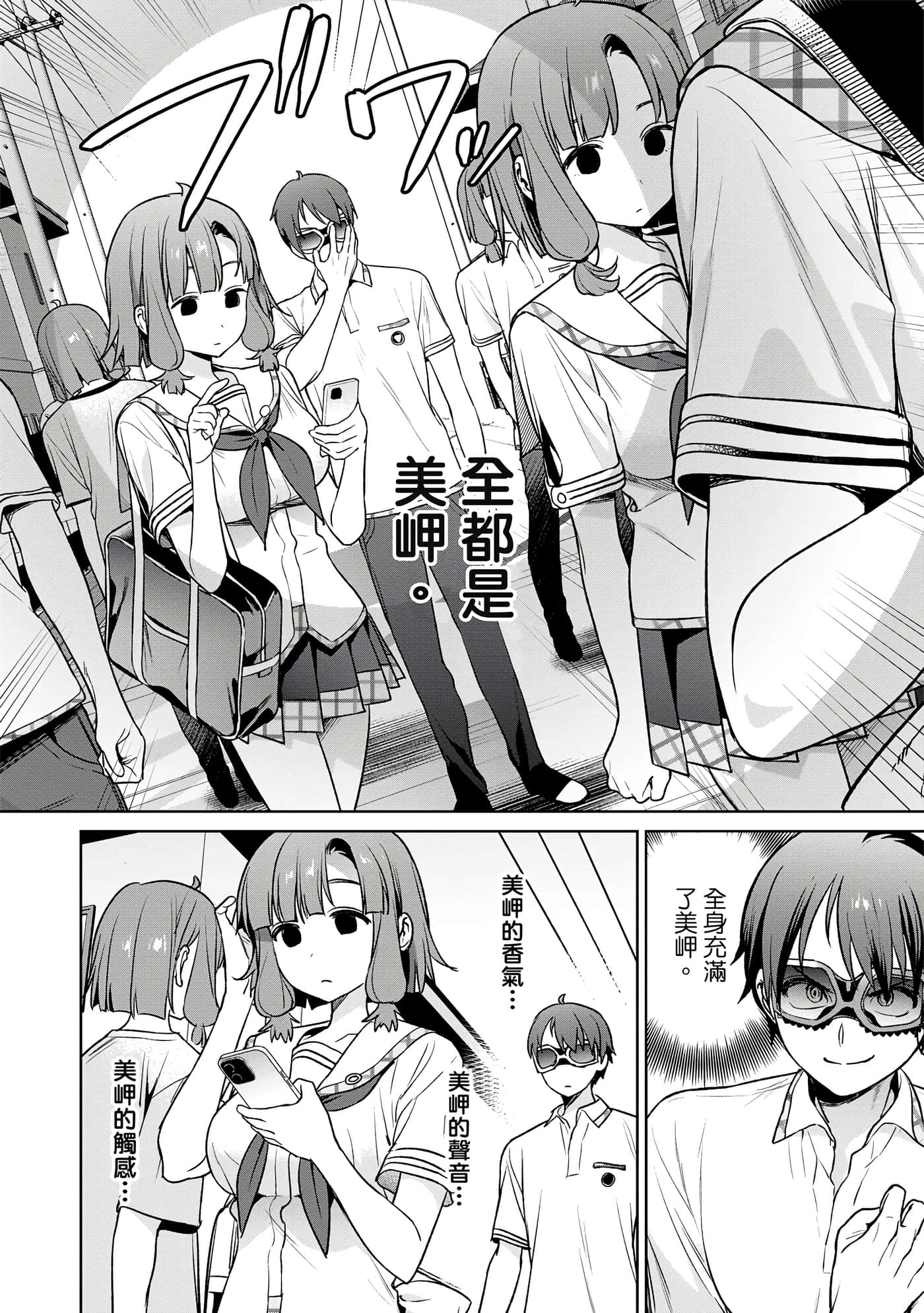 Page 83