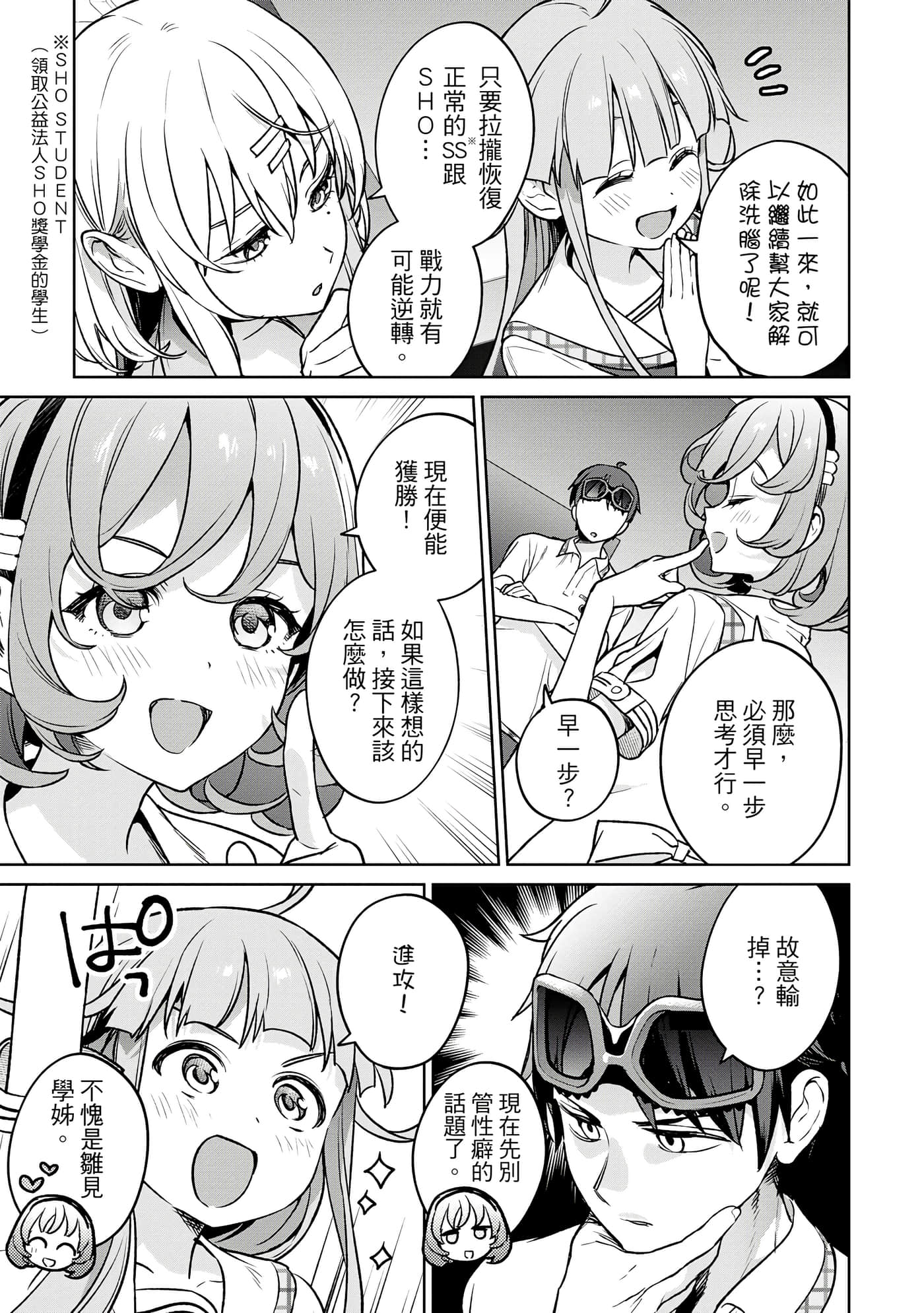 Page 90