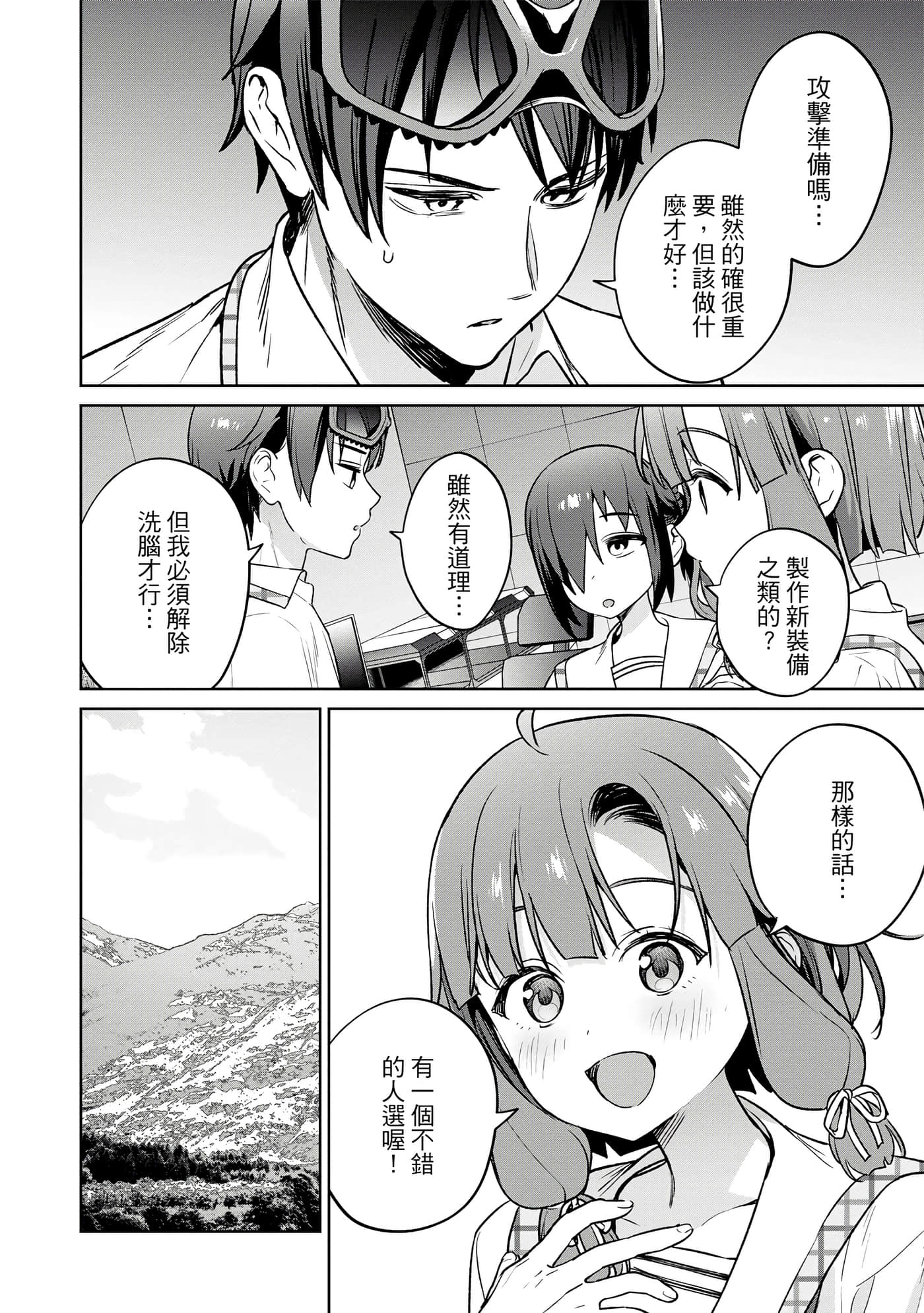 Page 91